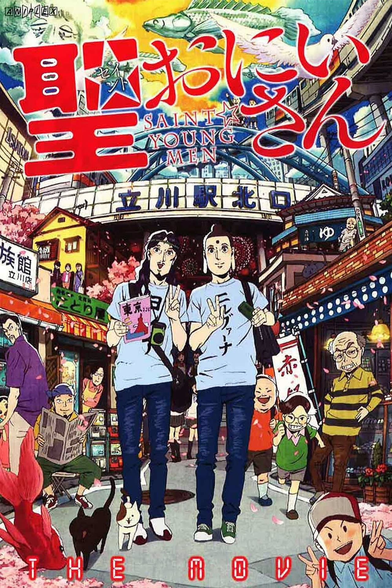 Saint☆Young Men preview 2