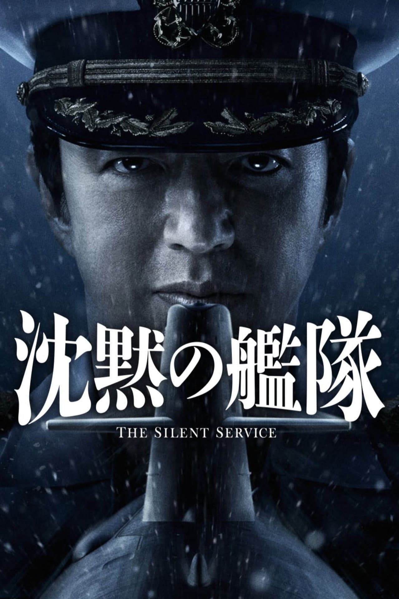 The Silent Service preview 2
