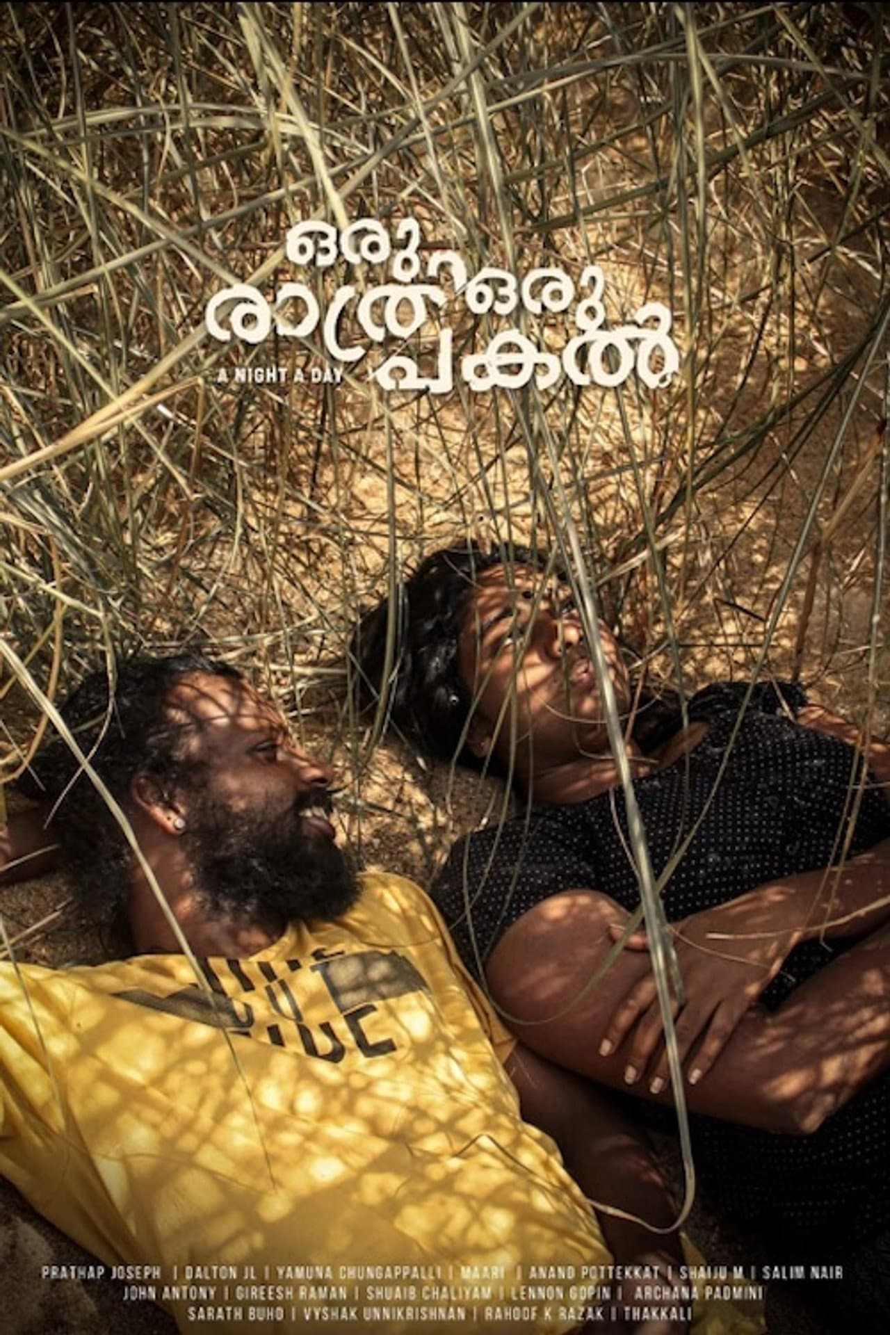 Oru Rathri Oru Pakal preview 1
