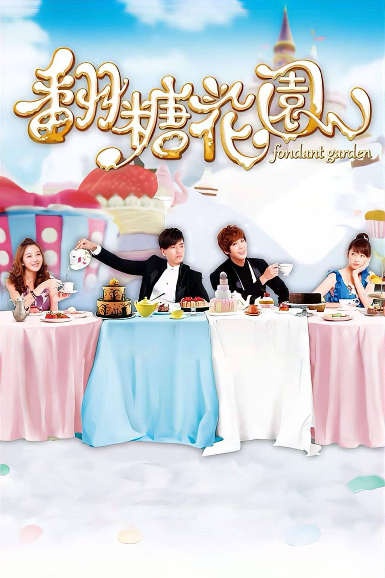 Fondant Garden preview 2