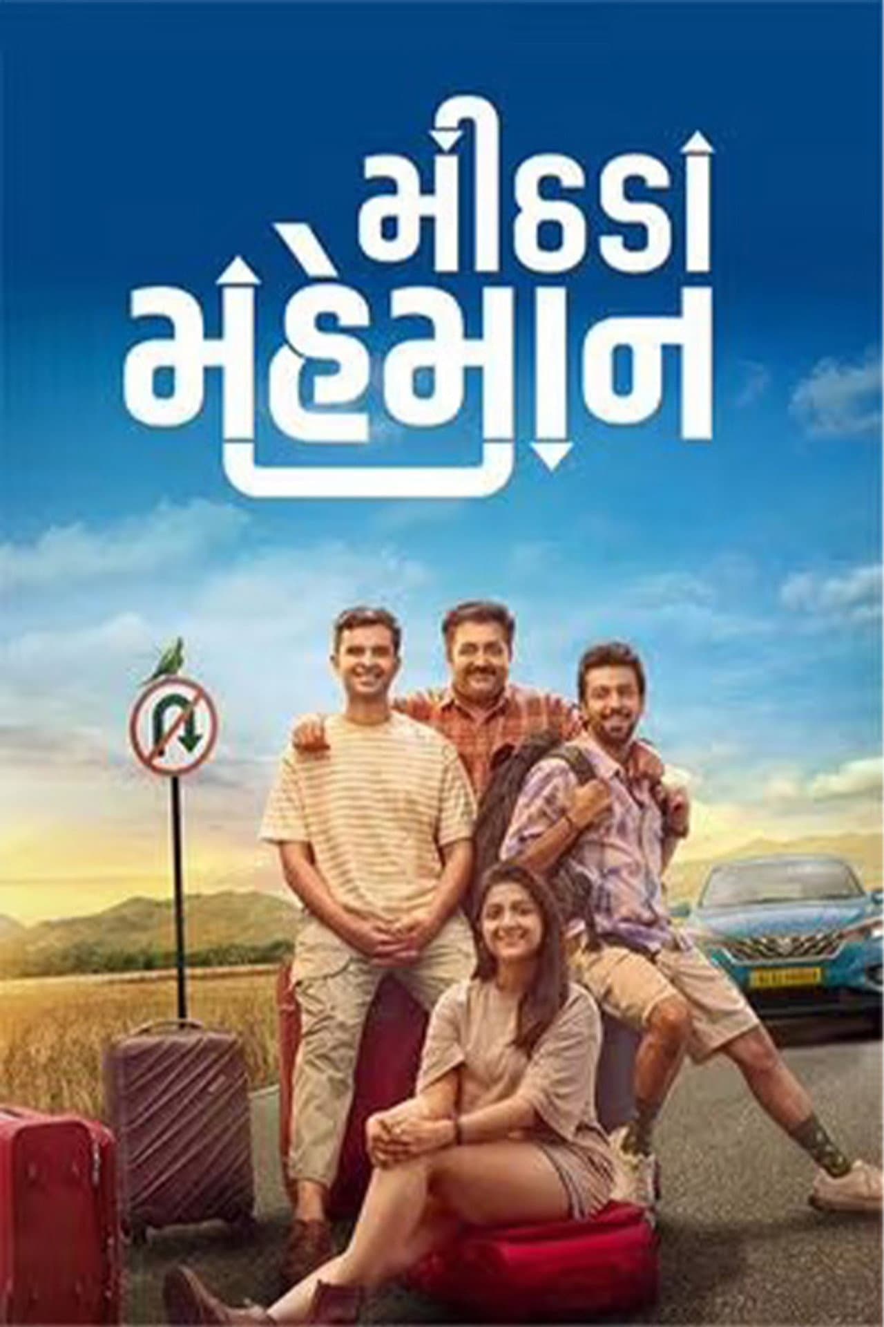Mithada Maheman preview 2