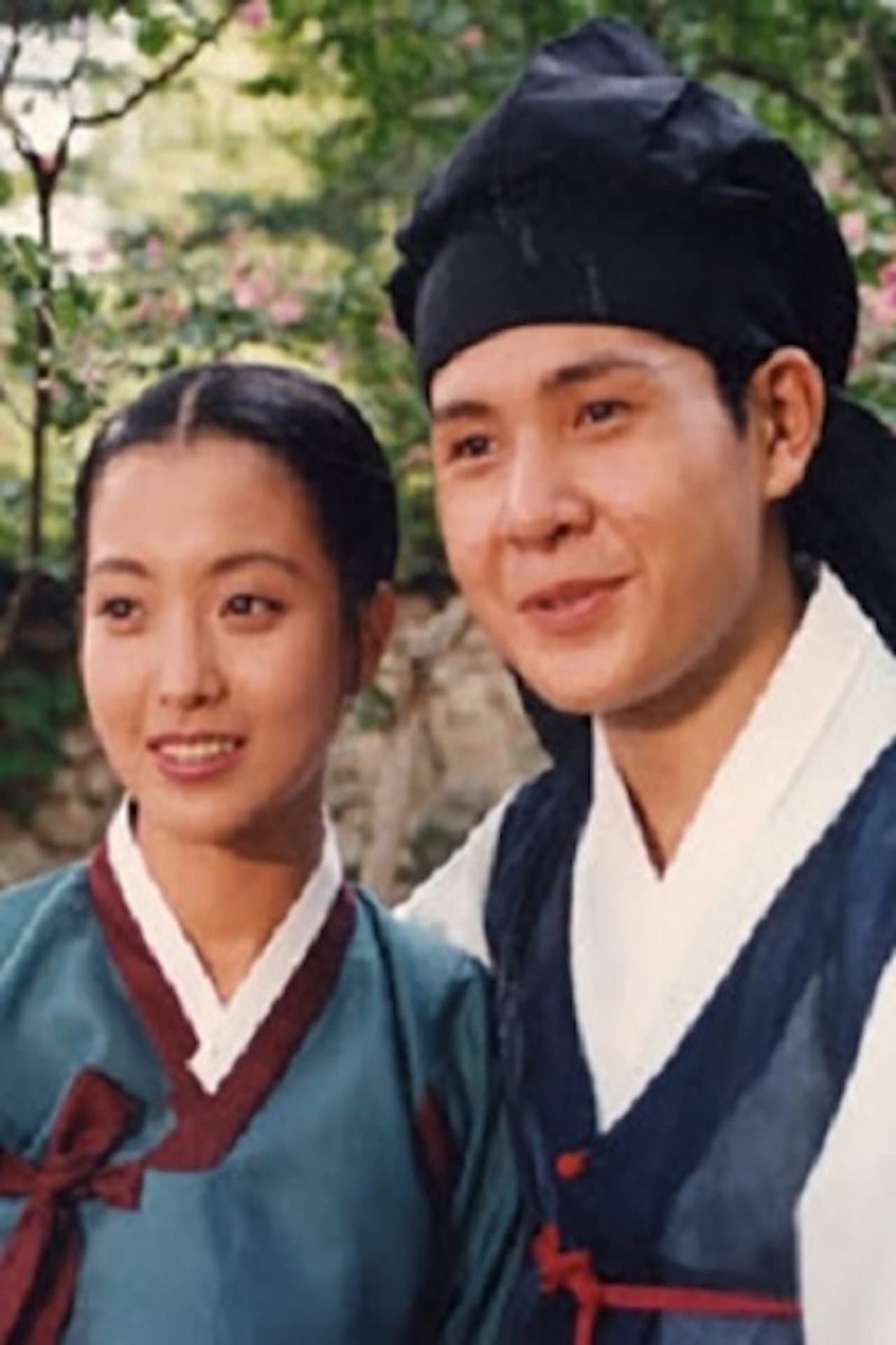 Chunhyangjeon preview 1