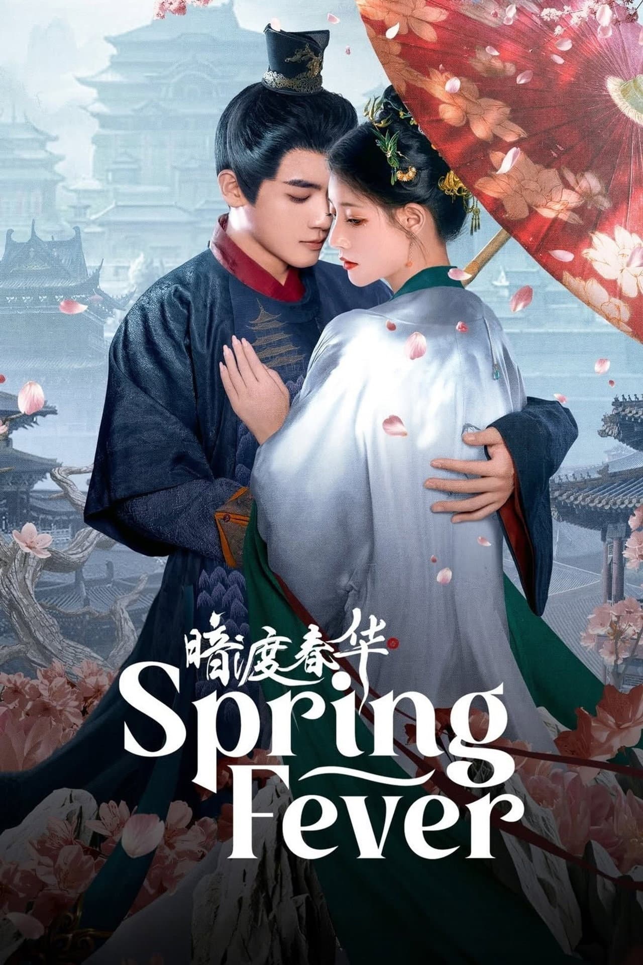 Spring Fever preview 2