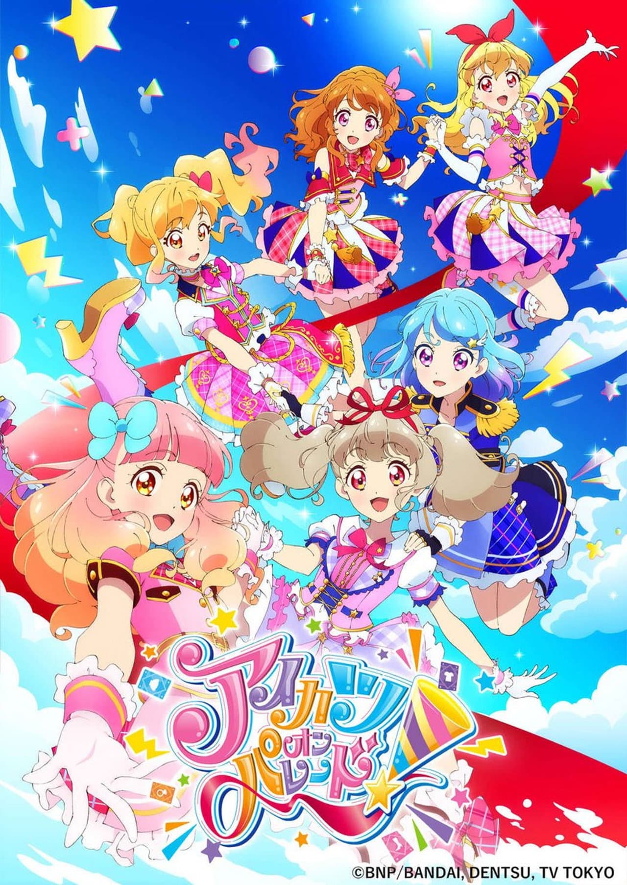 Aikatsu on Parade! preview 2