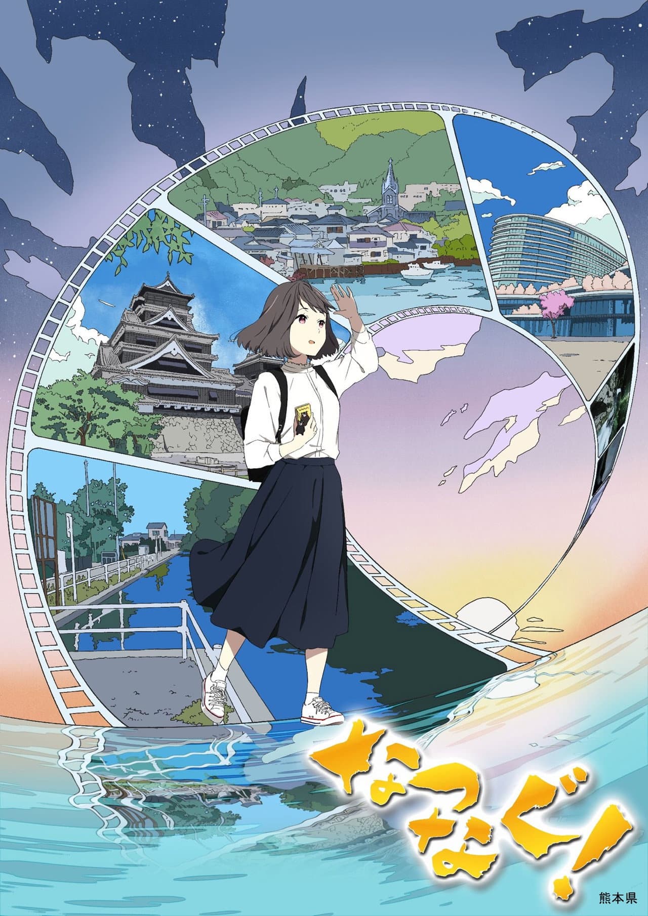 Natsunagu! preview 2