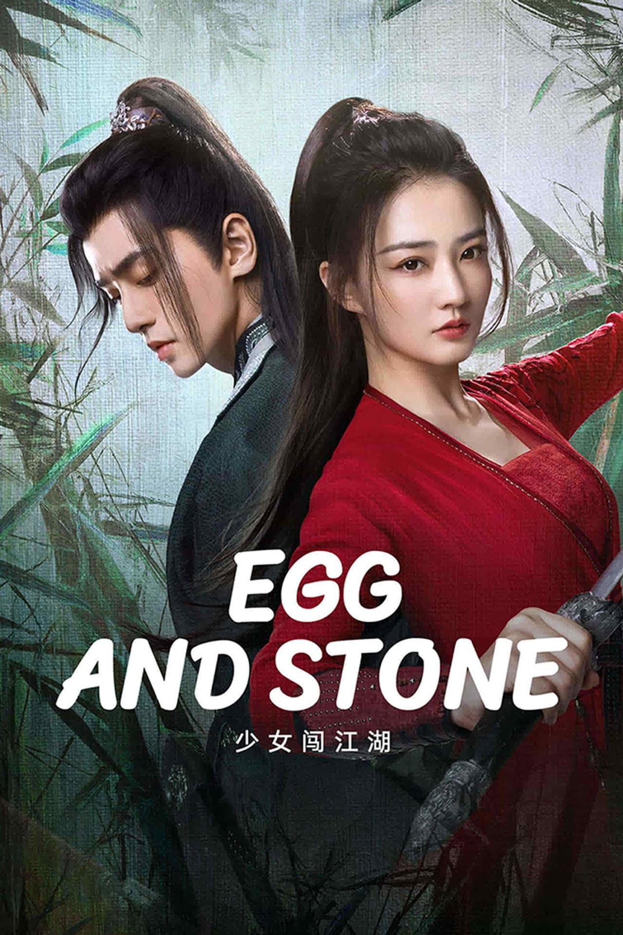 Egg and Stone preview 2