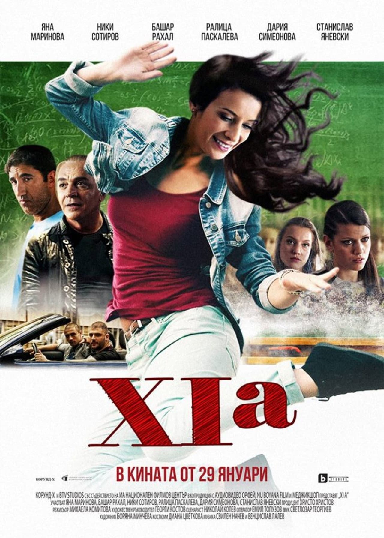 XIa preview 2