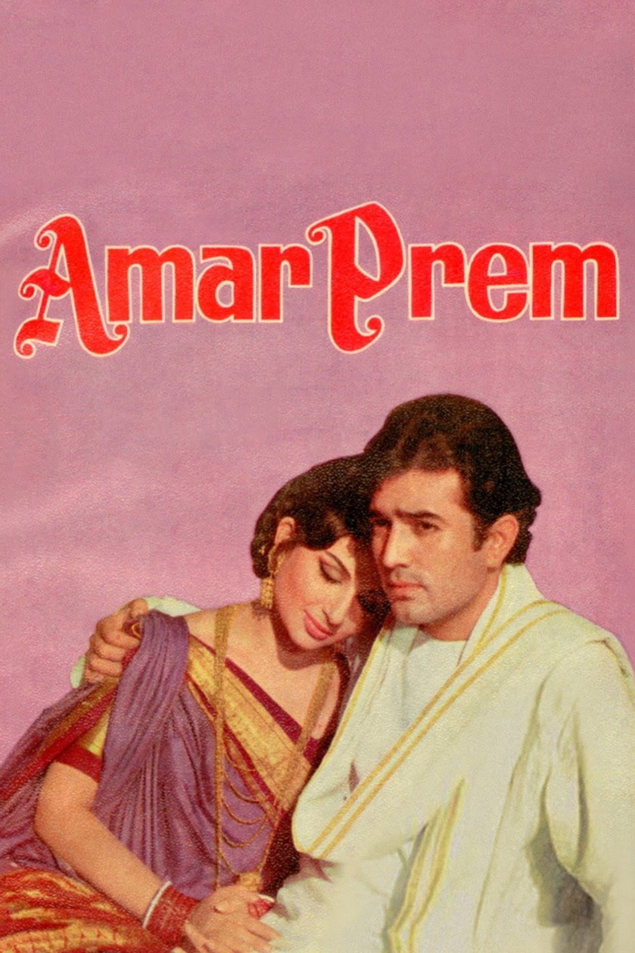 Amar Prem preview 2