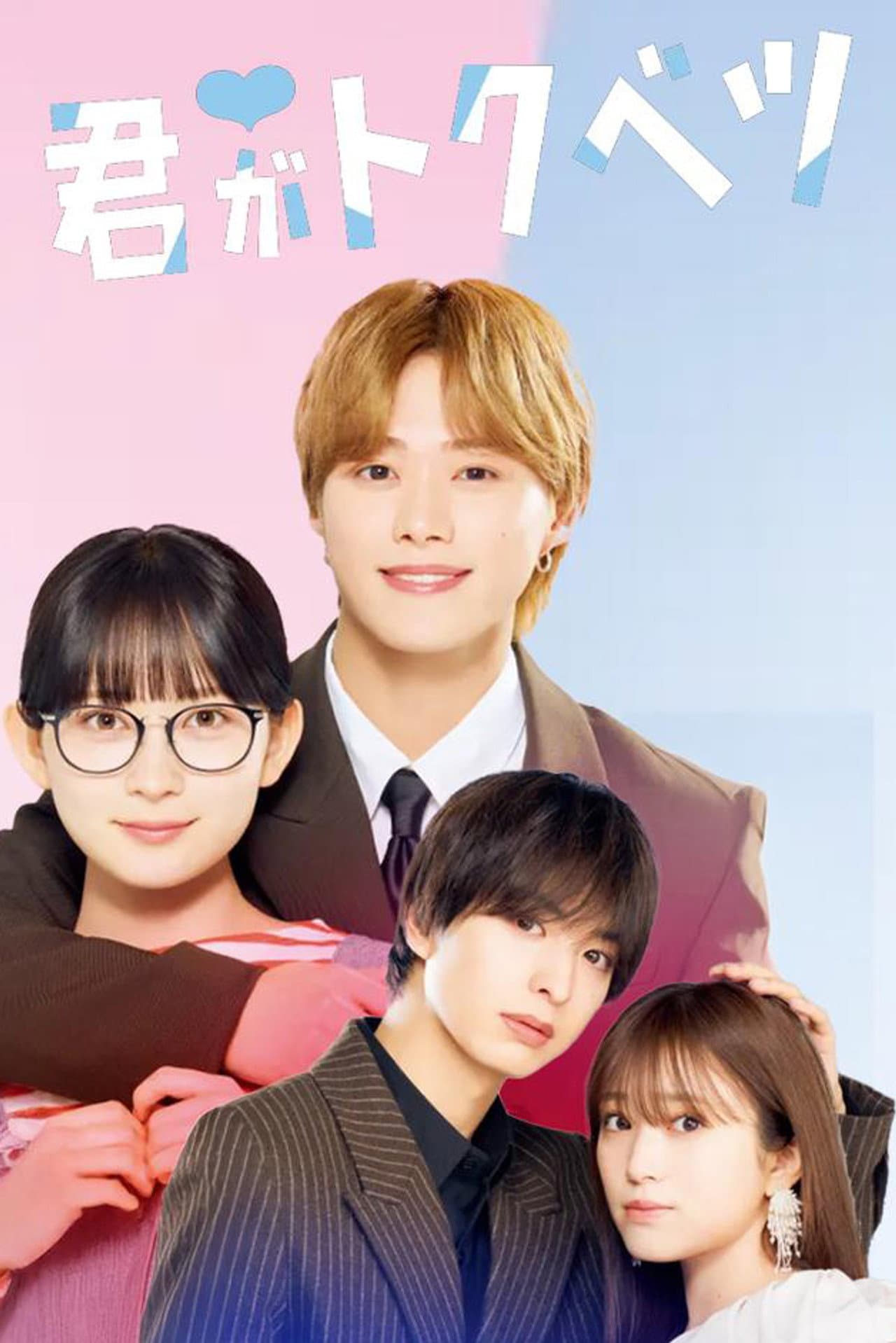 My Special One preview 2