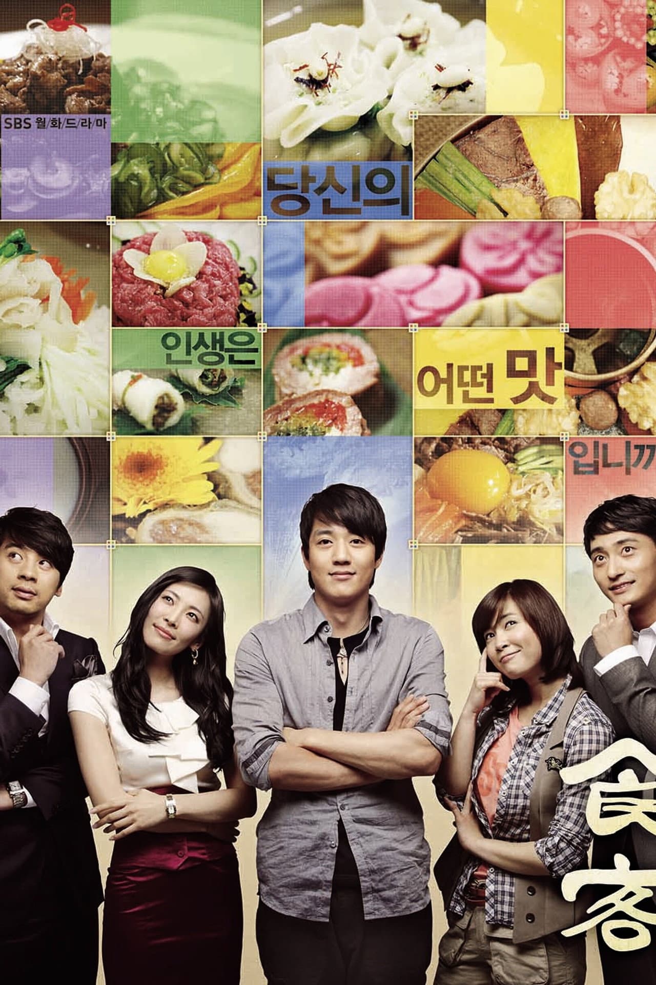 Season 1