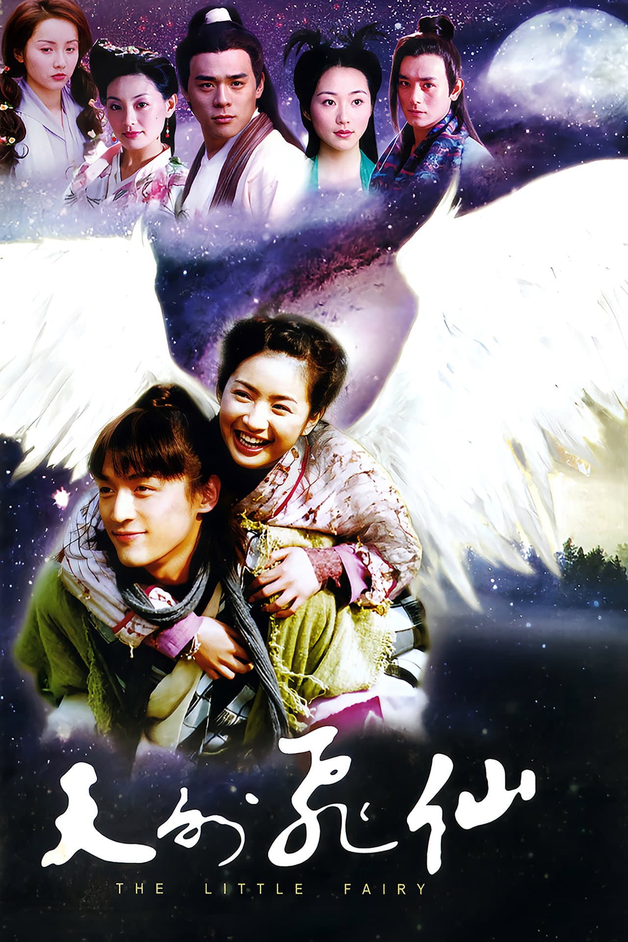 The Little Fairy preview 2