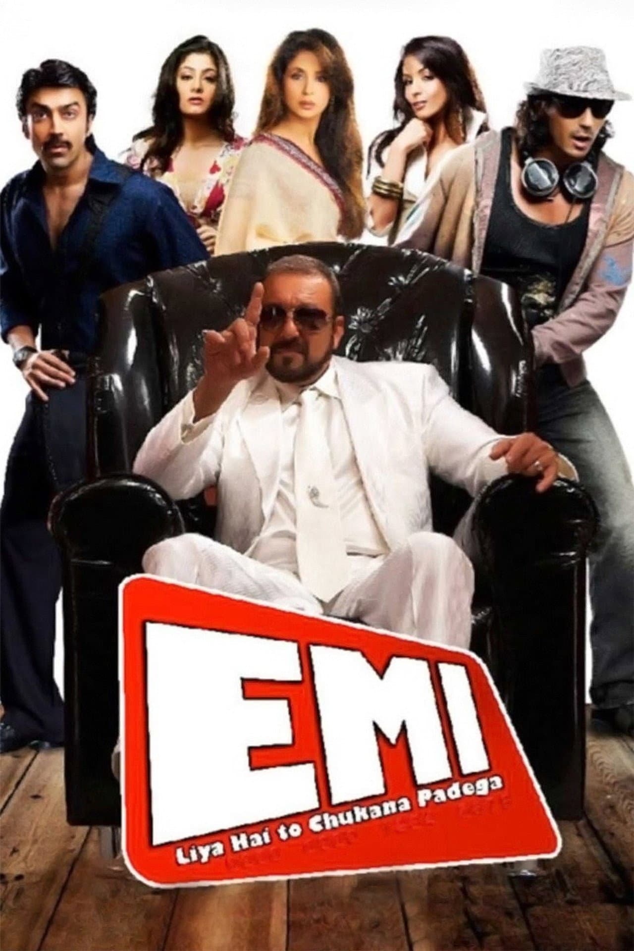 EMI preview 1