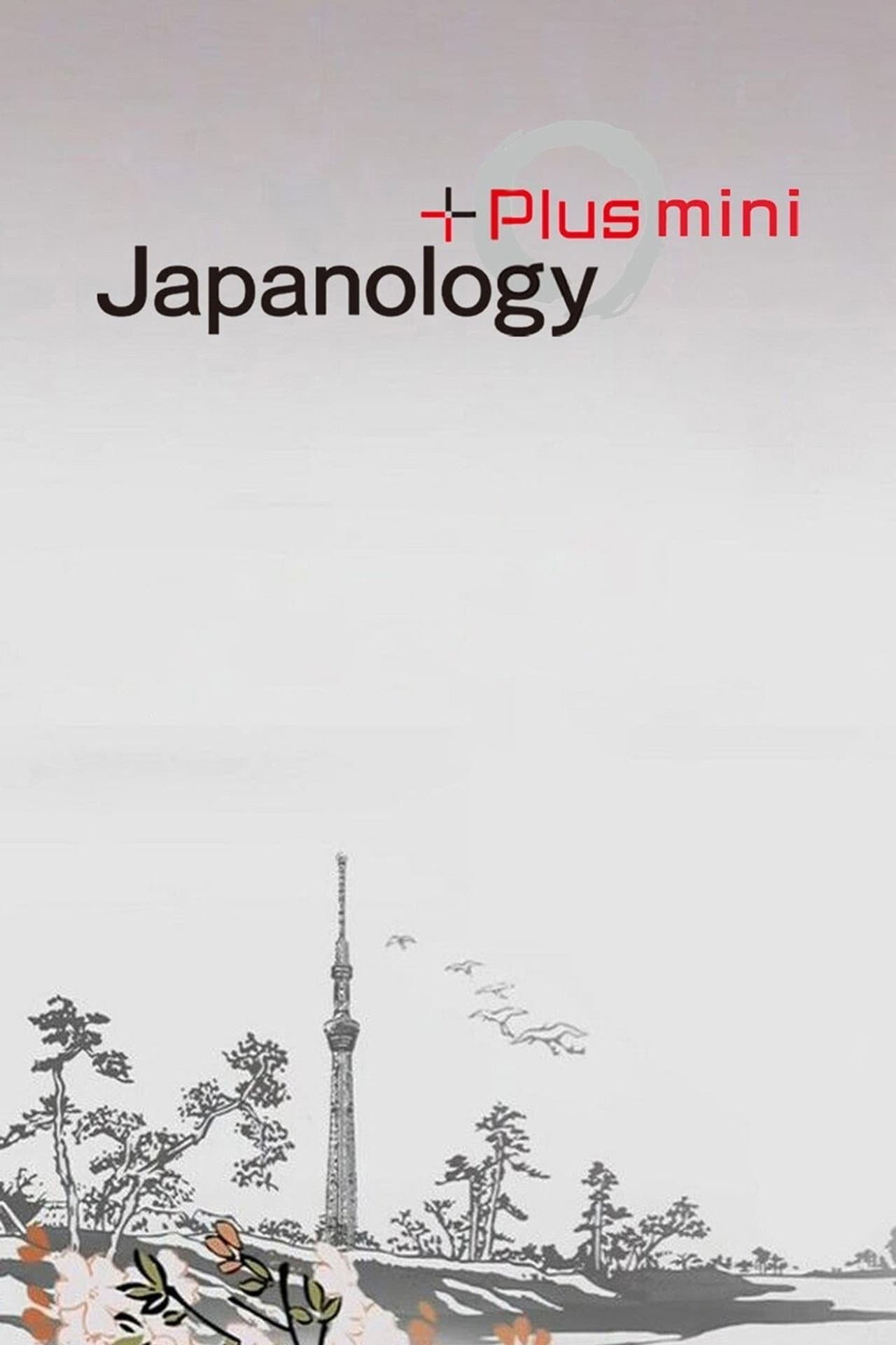 Japanology Plus mini preview 2