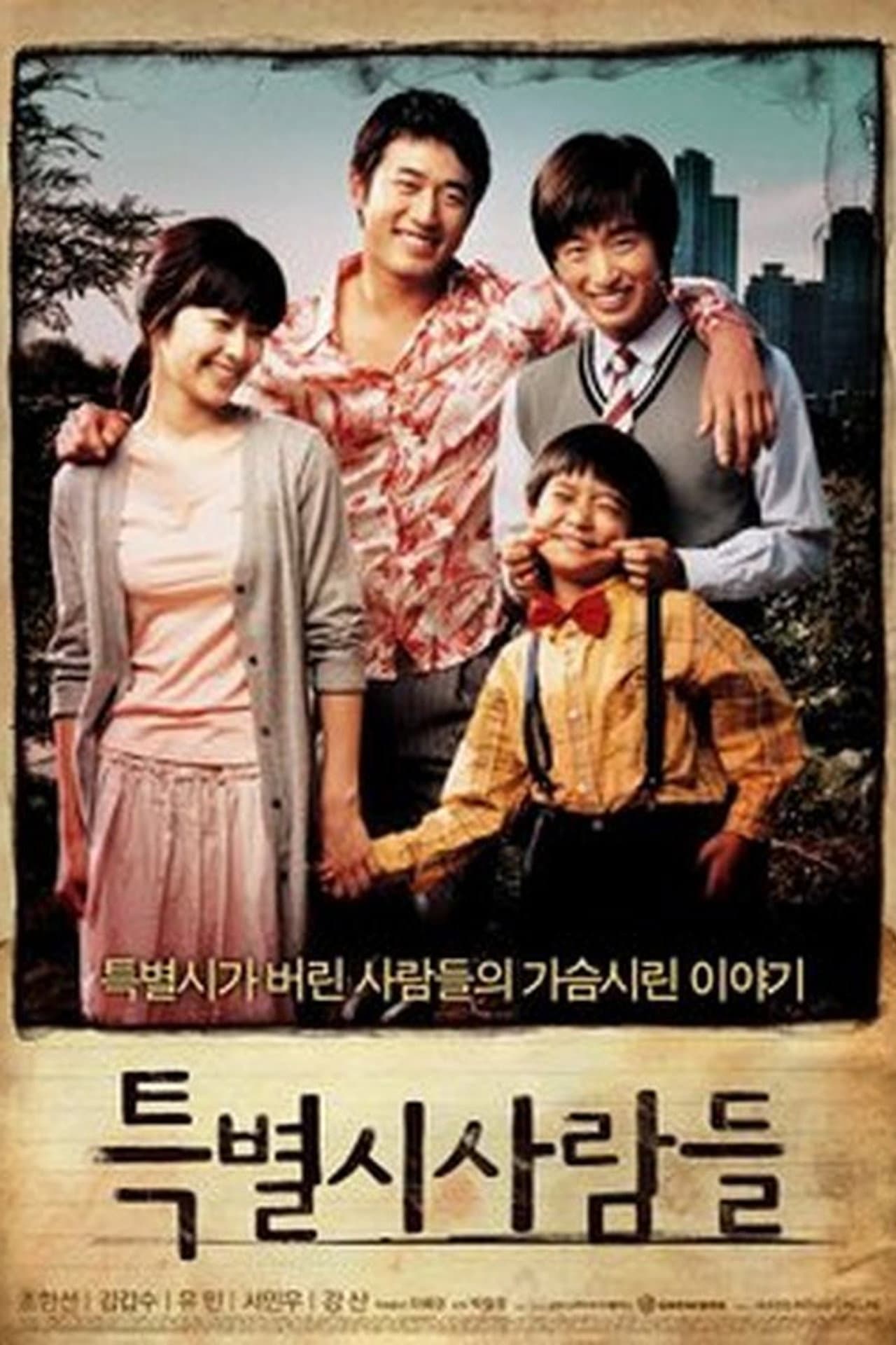Where Are You Going? preview 2