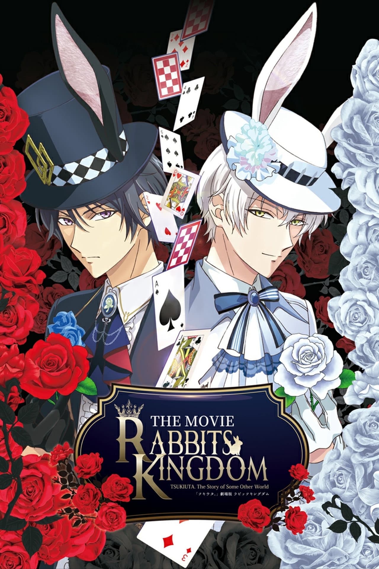 Rabbits Kingdom the Movie preview 1