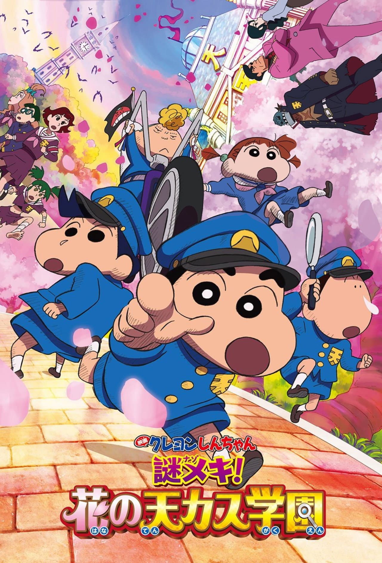 Crayon Shin-chan: Shrouded in Mystery! The Flowers of Tenkazu Academy preview 2