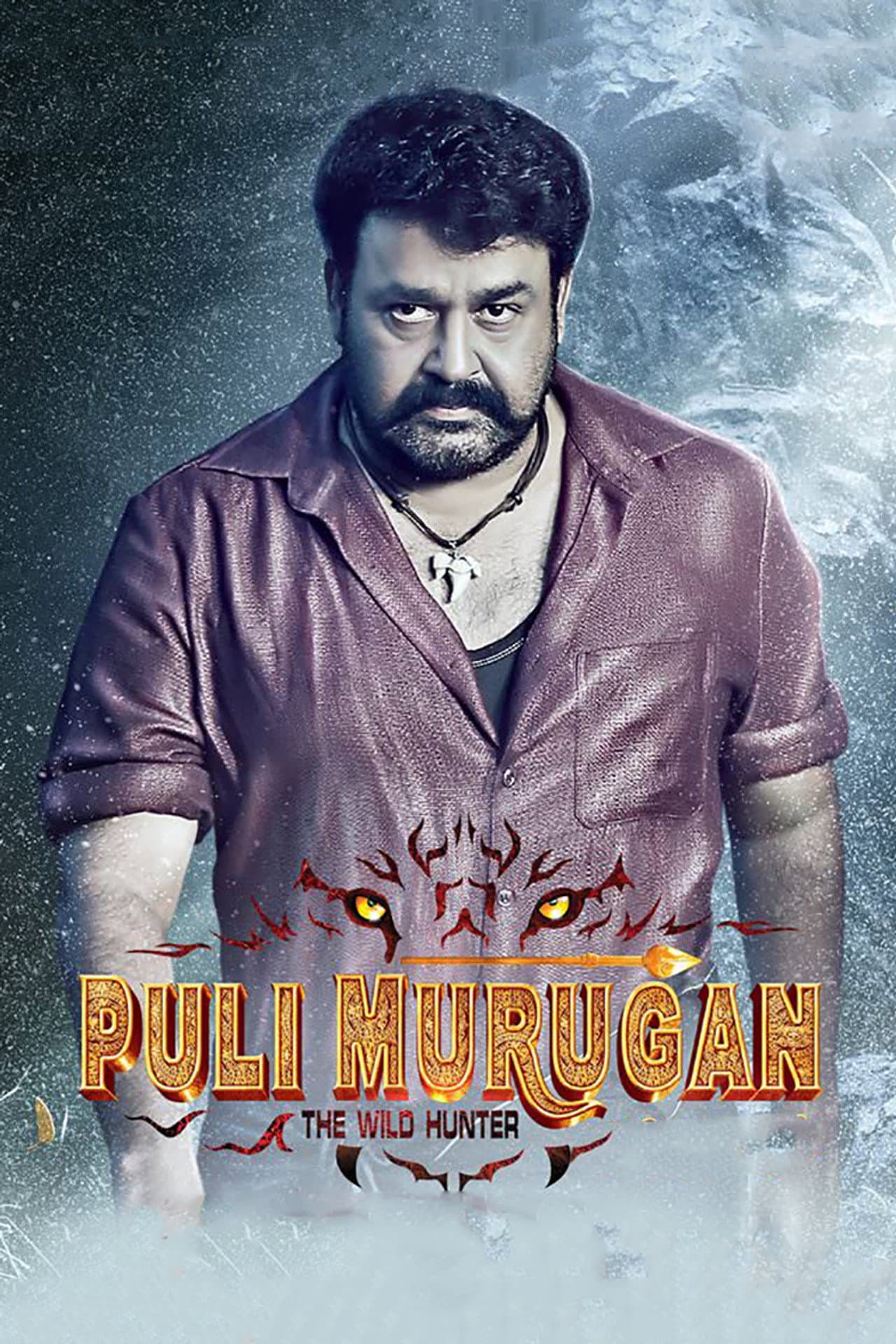 Pulimurugan preview 2