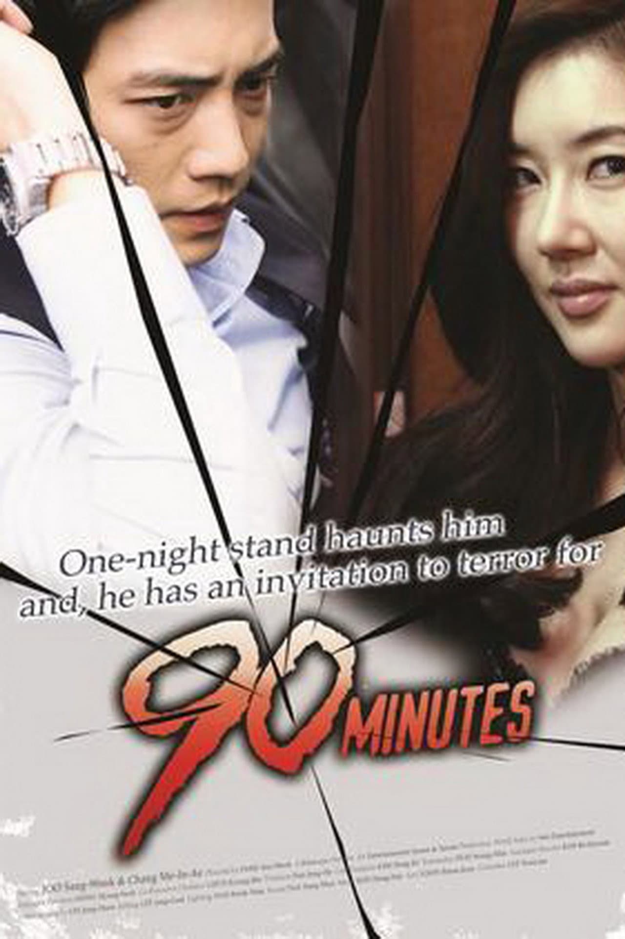 90 Minutes preview 2