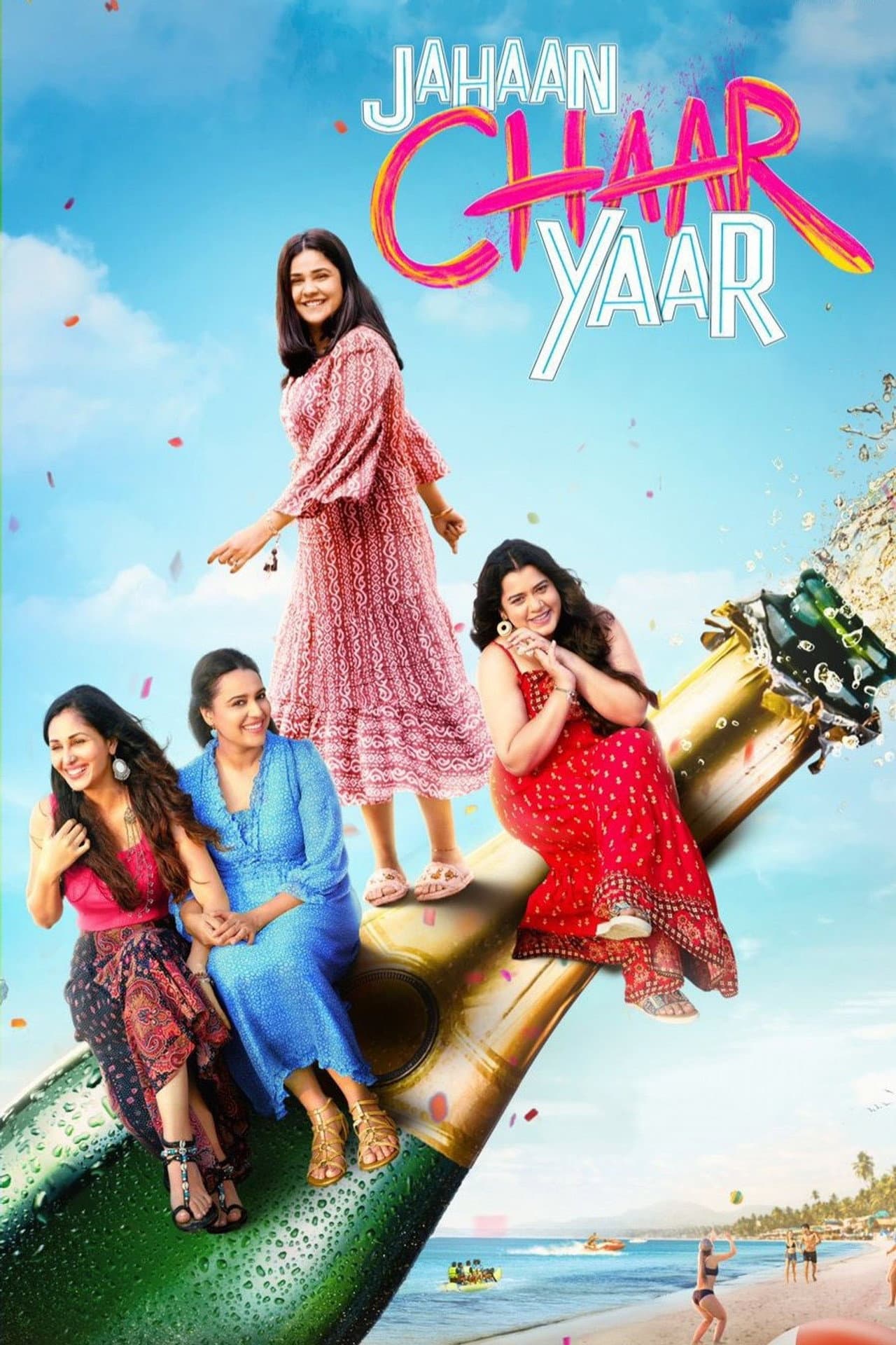 Jahaan Chaar Yaar preview 2