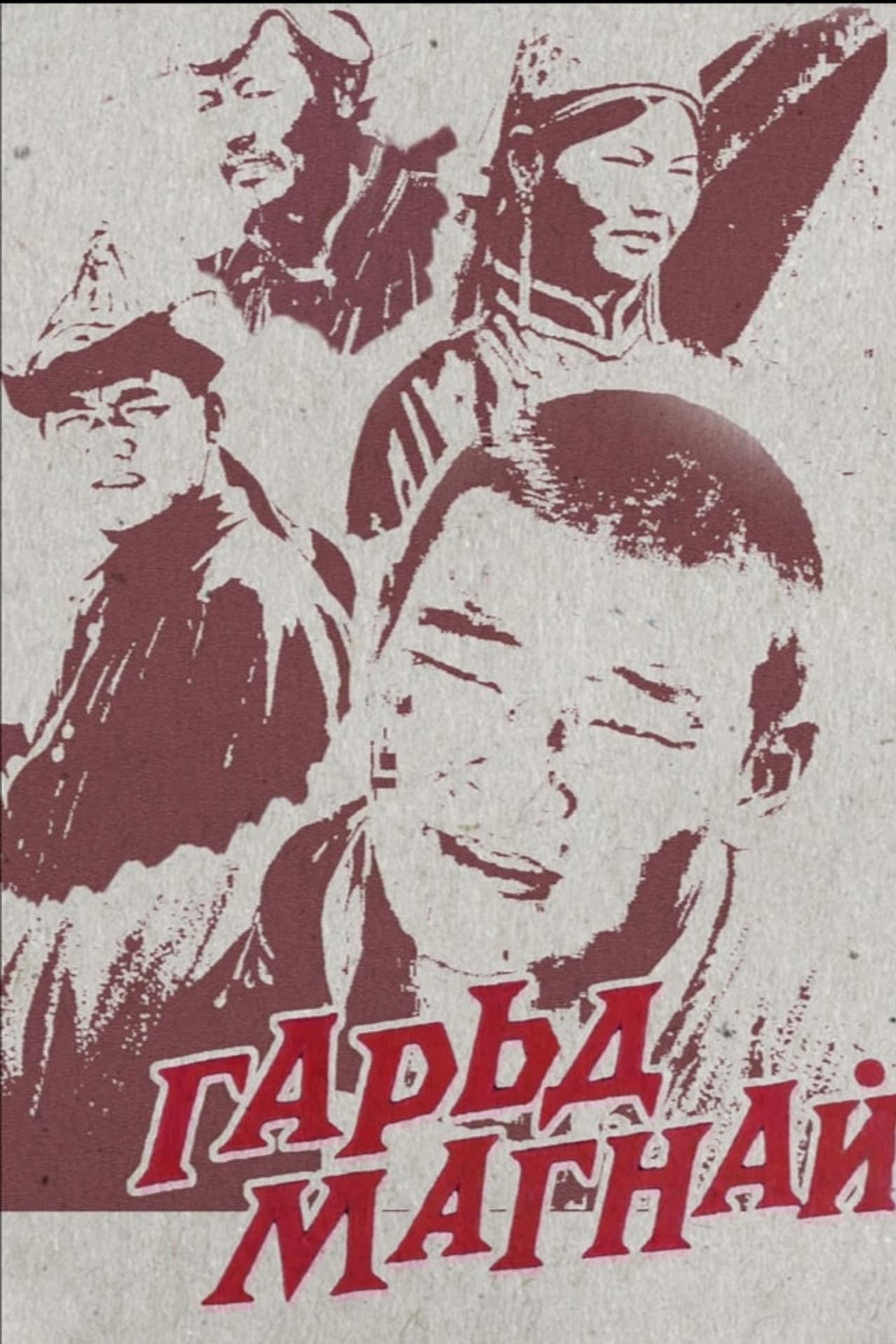The Leading Wrestler Garuda preview 2