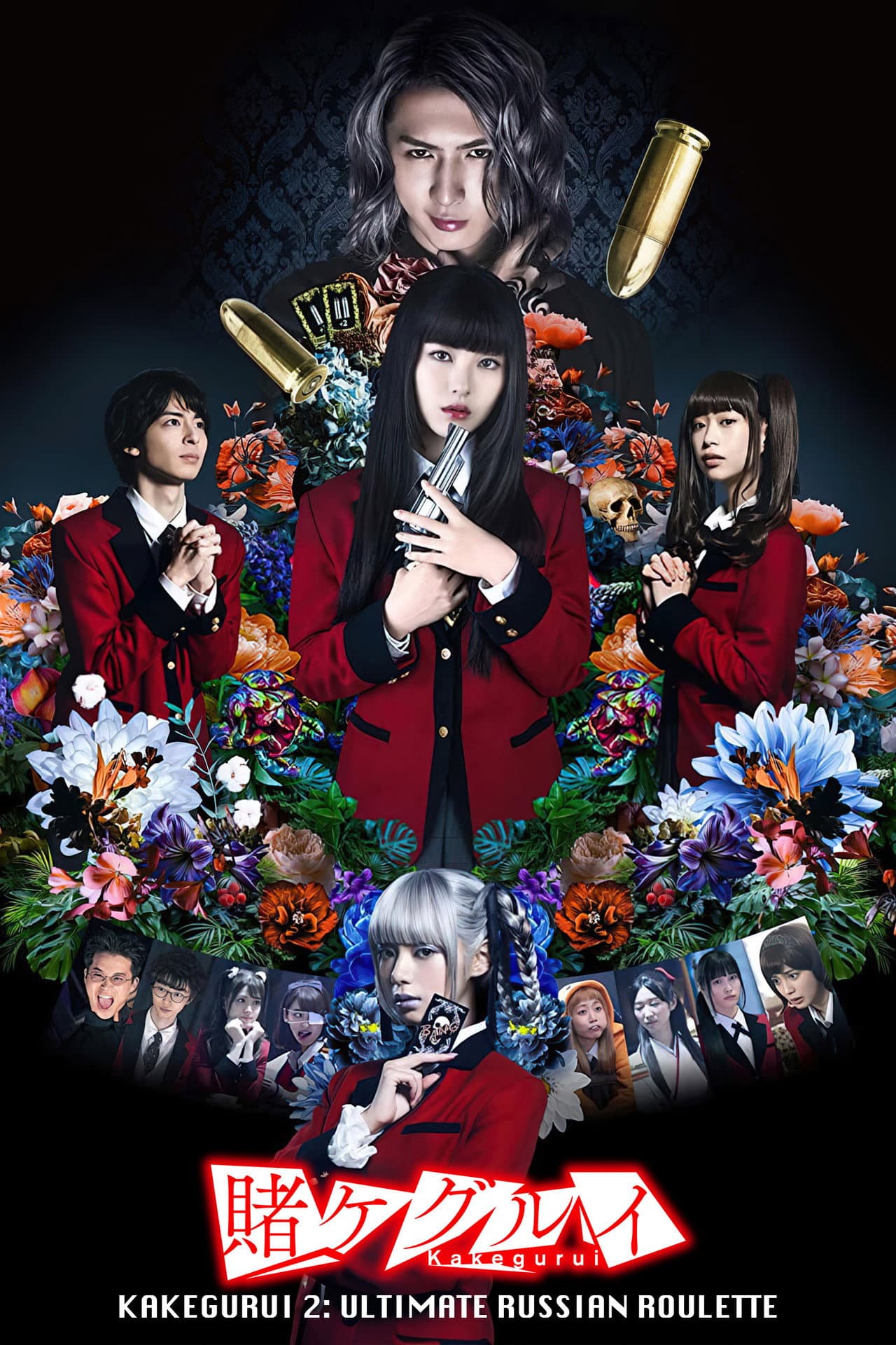 Kakegurui 2: Desperate Russian Roulette preview 2