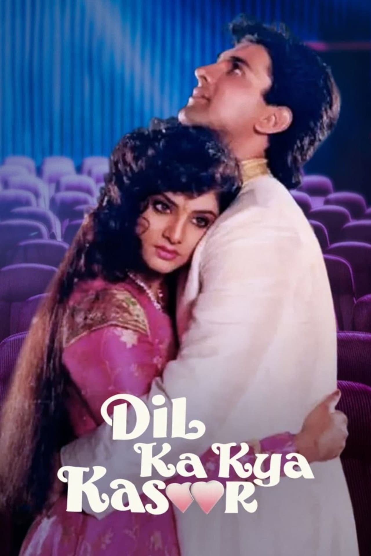 Dil Ka Kya Kasoor preview 2