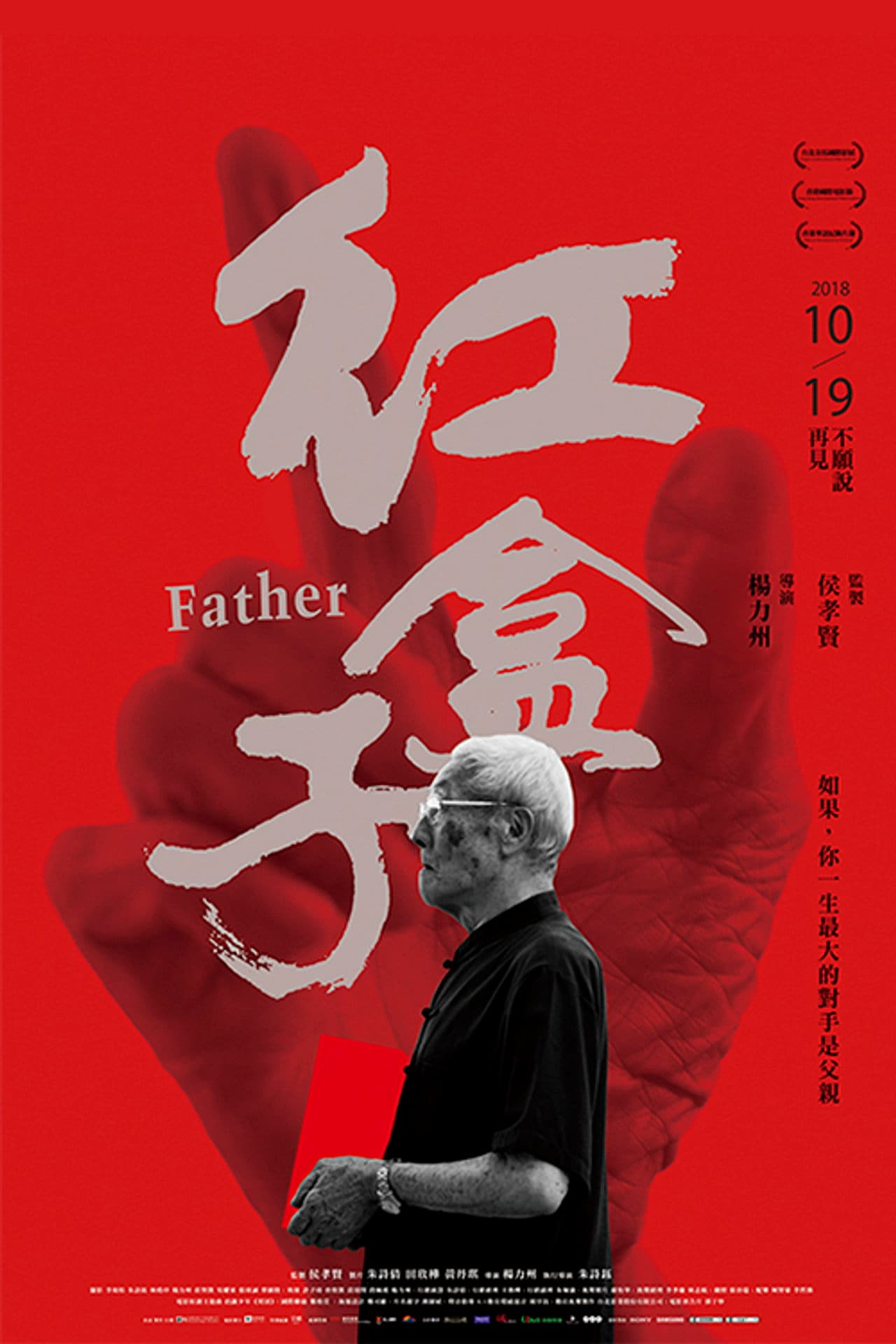 Father preview 1