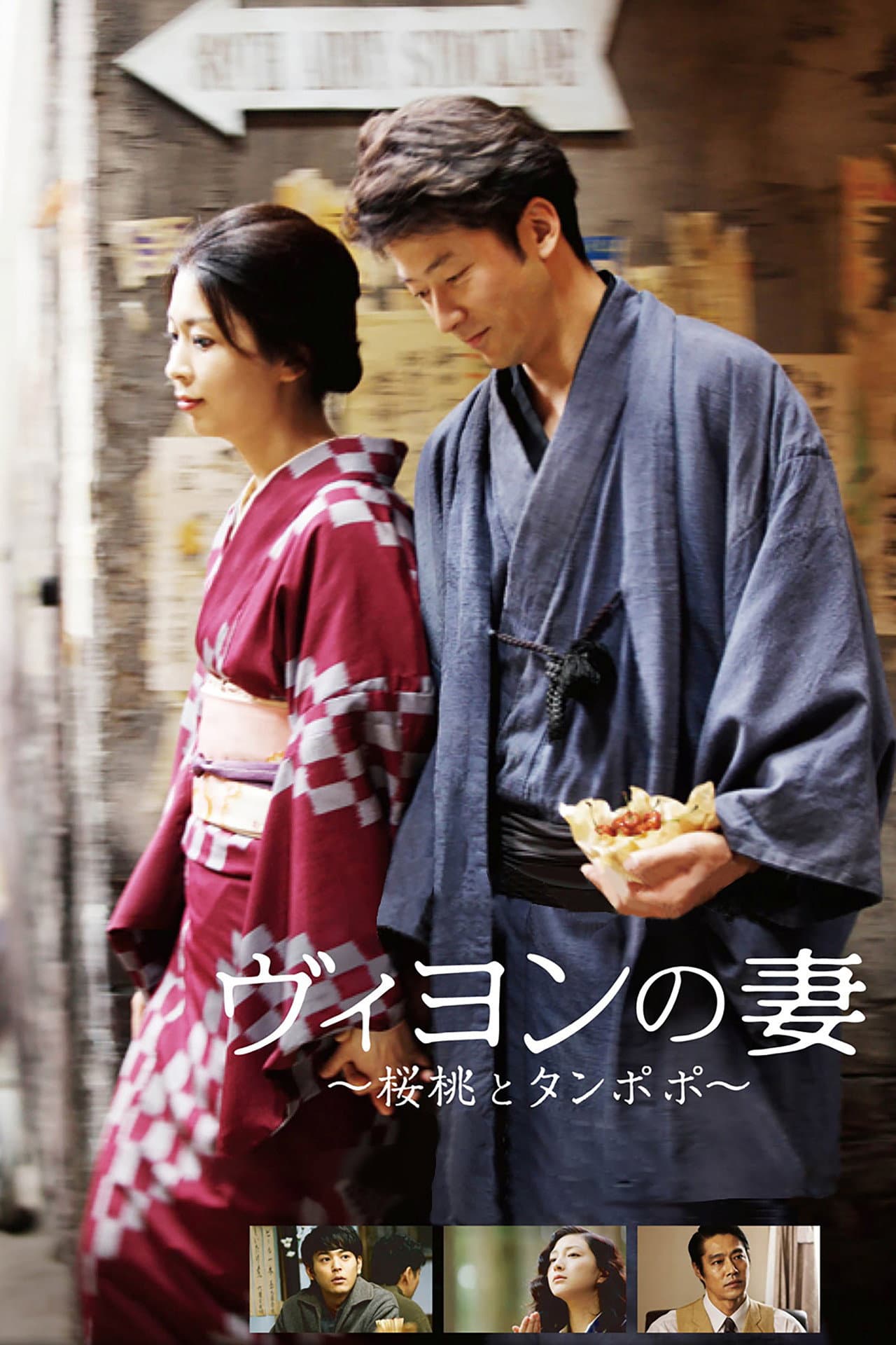 Villon's Wife preview 2