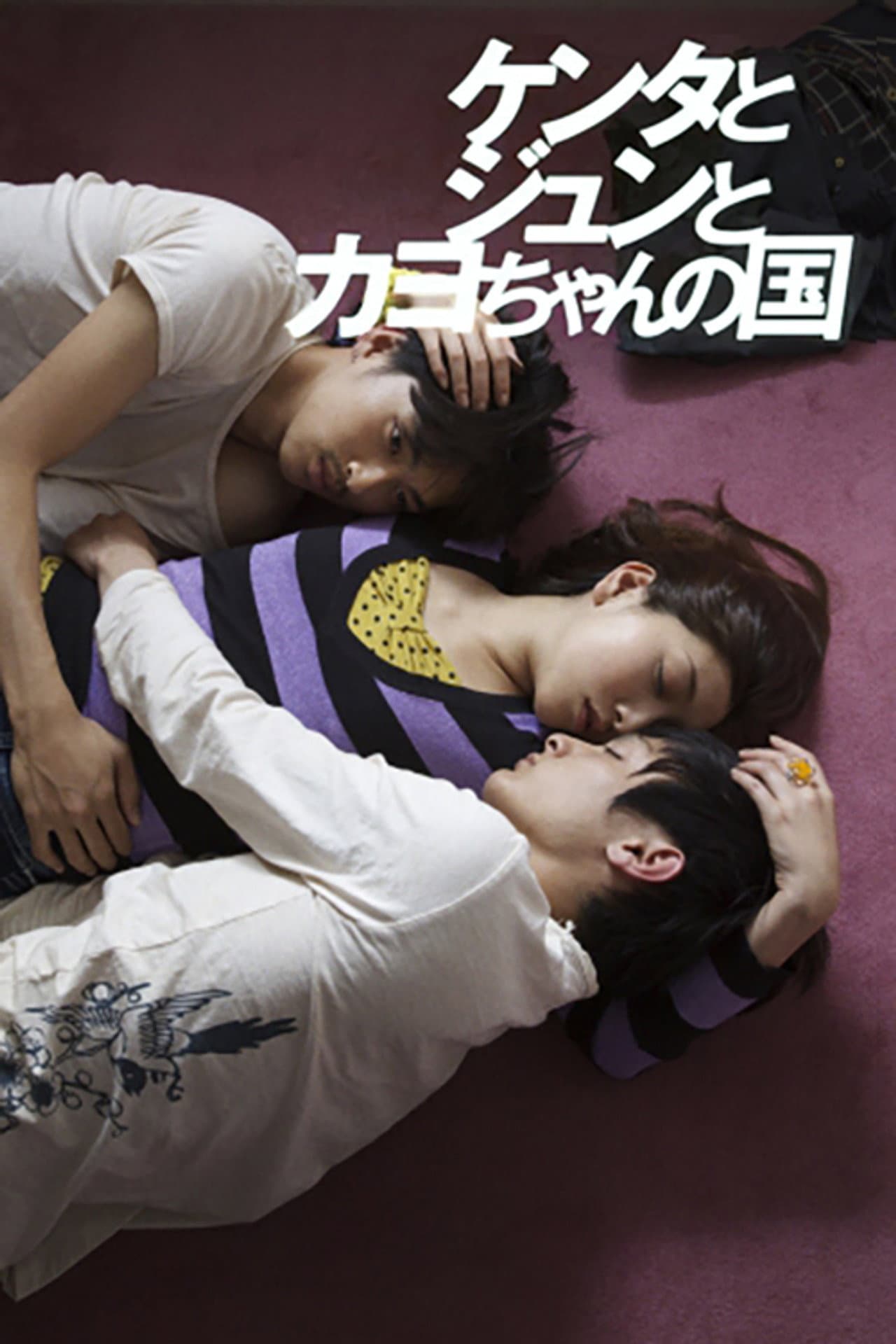 A Crowd of Three preview 2