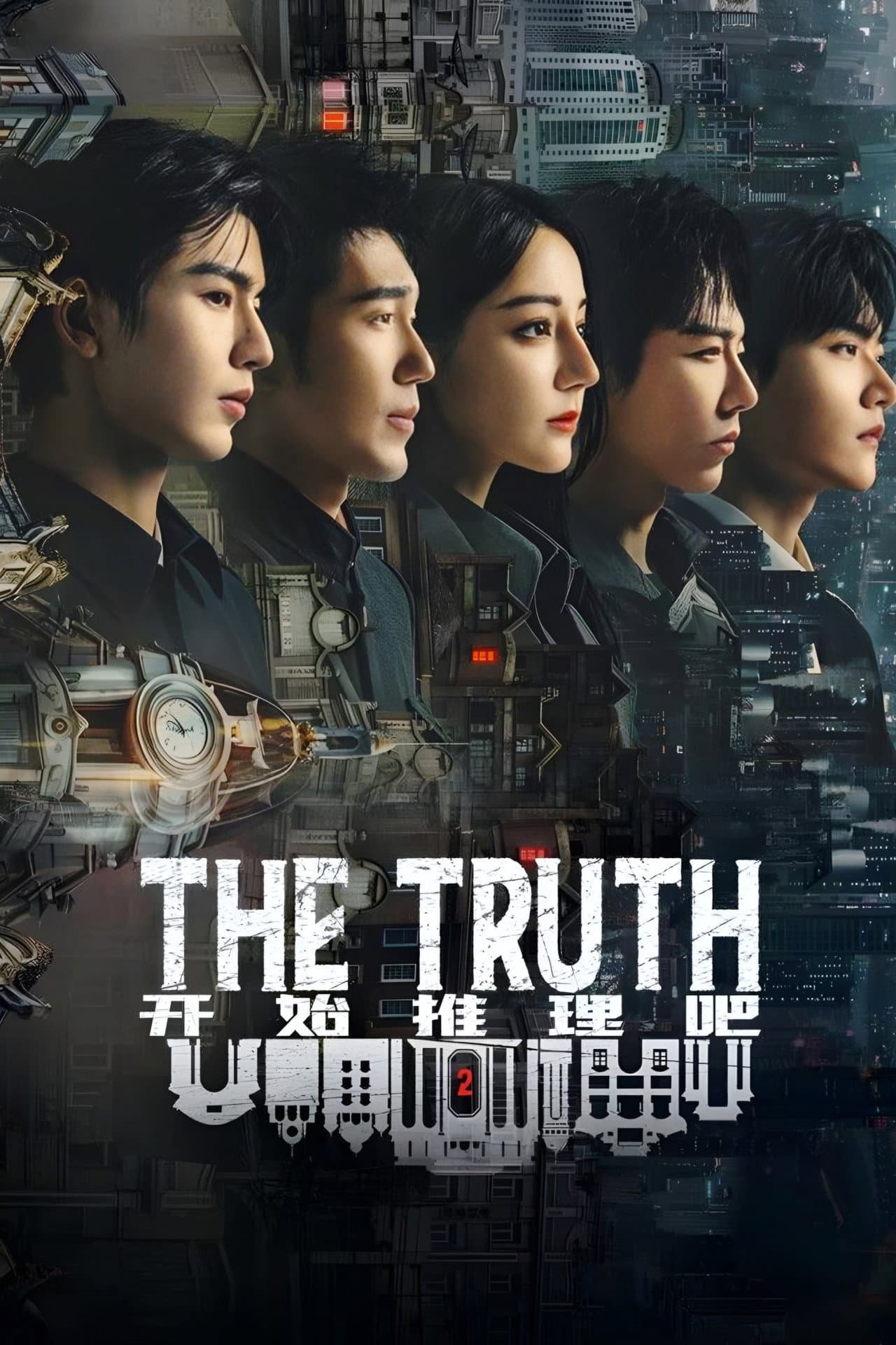The Truth preview 2