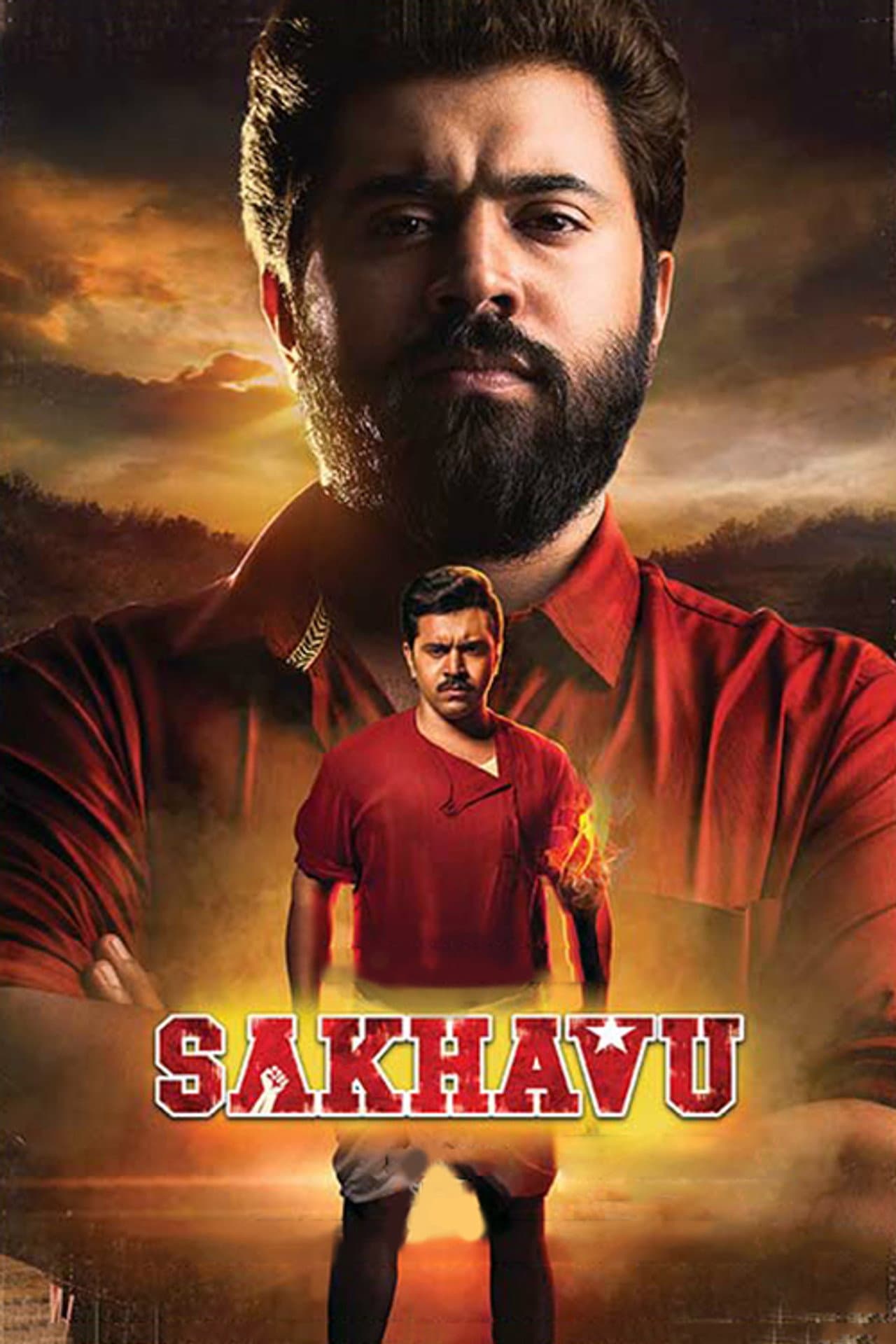 Sakhavu preview 2