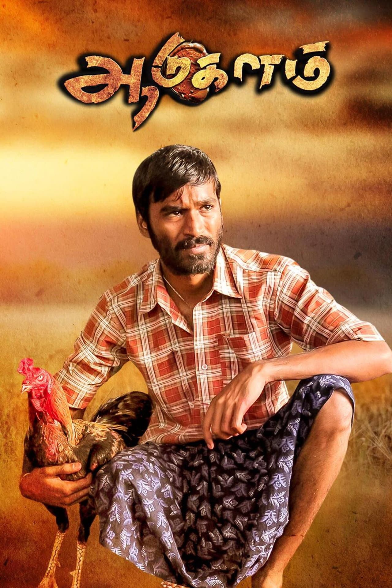 Aadukalam preview 2