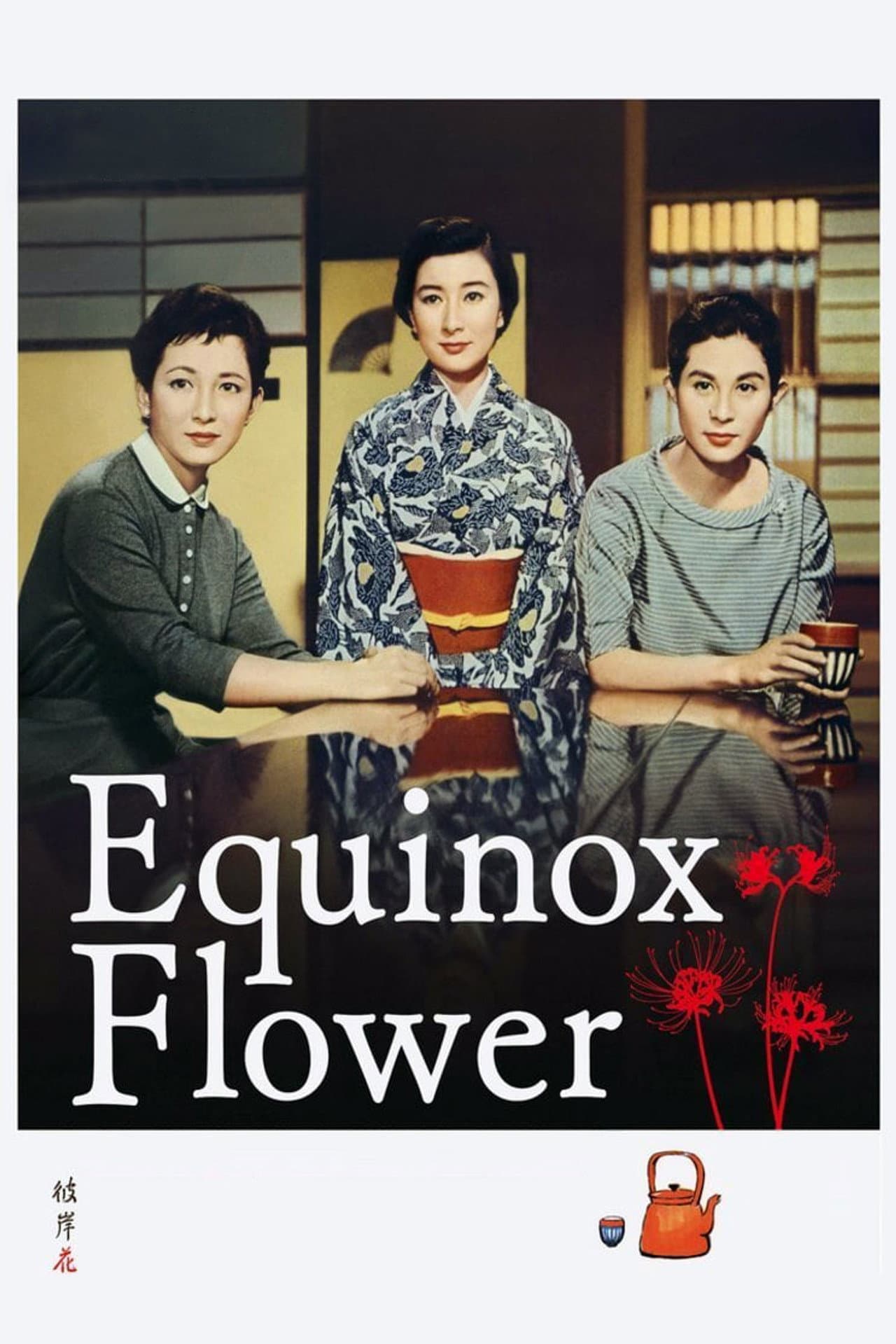 Equinox Flower preview 2