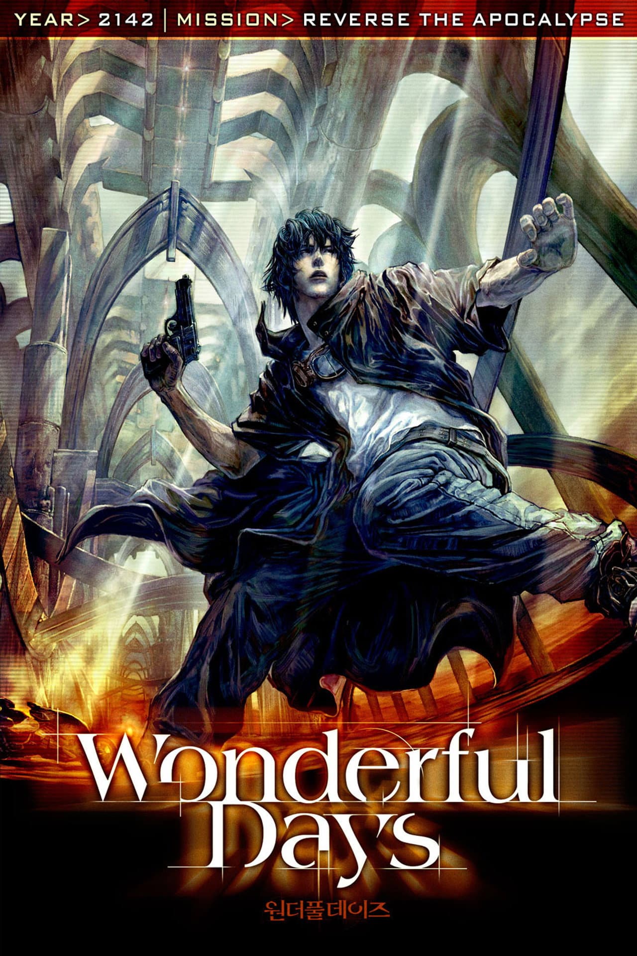 Wonderful Days preview 2