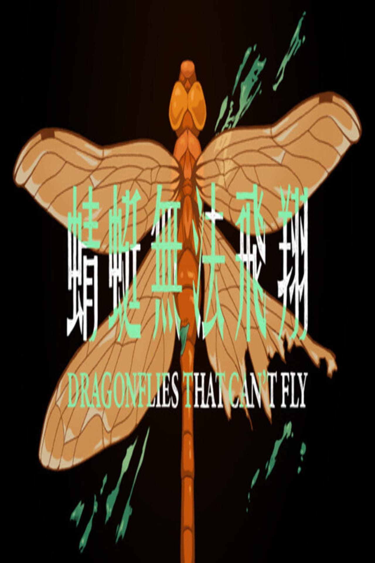 Dragonflies That Can't Fly preview 1