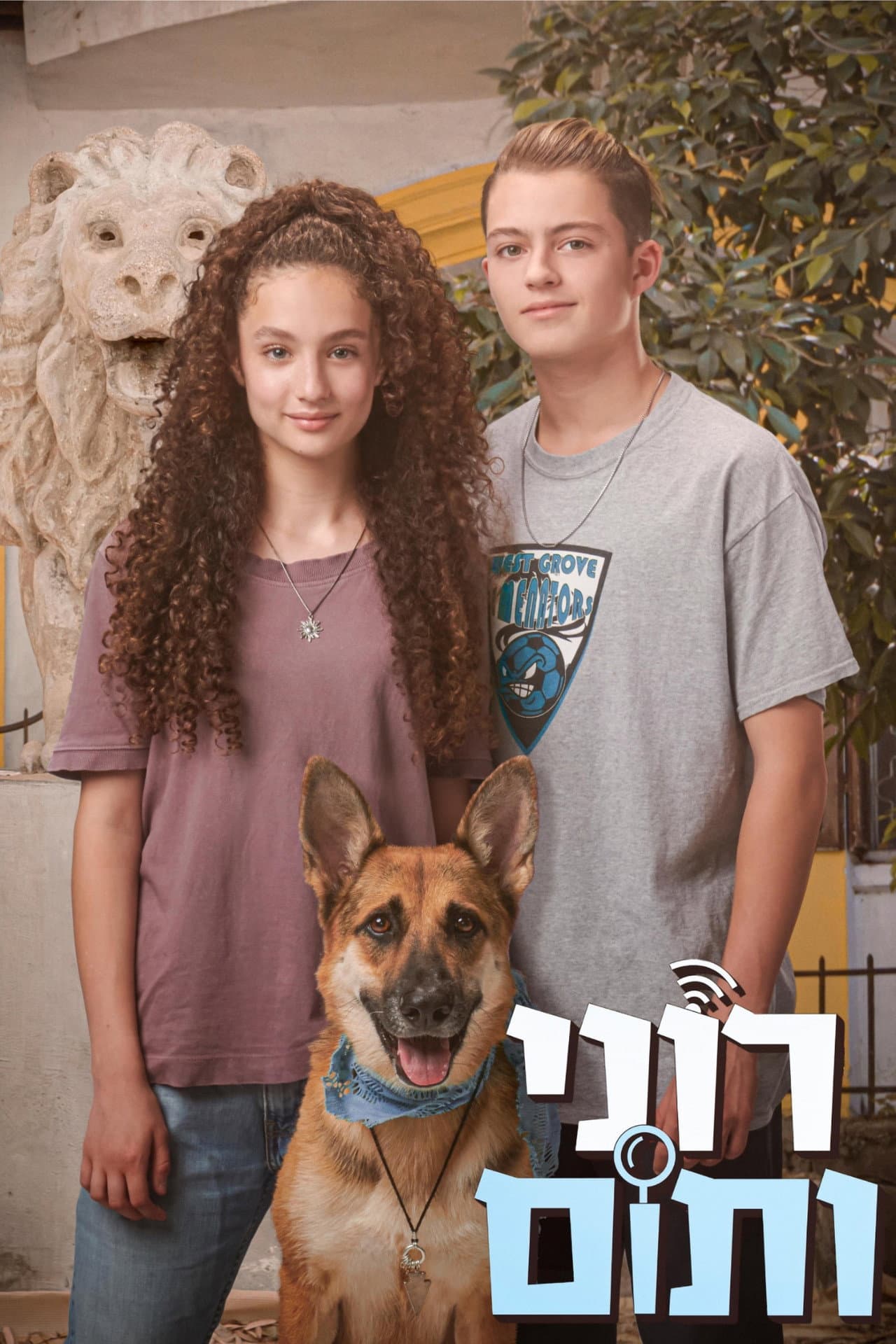 Roni and Tom preview 2