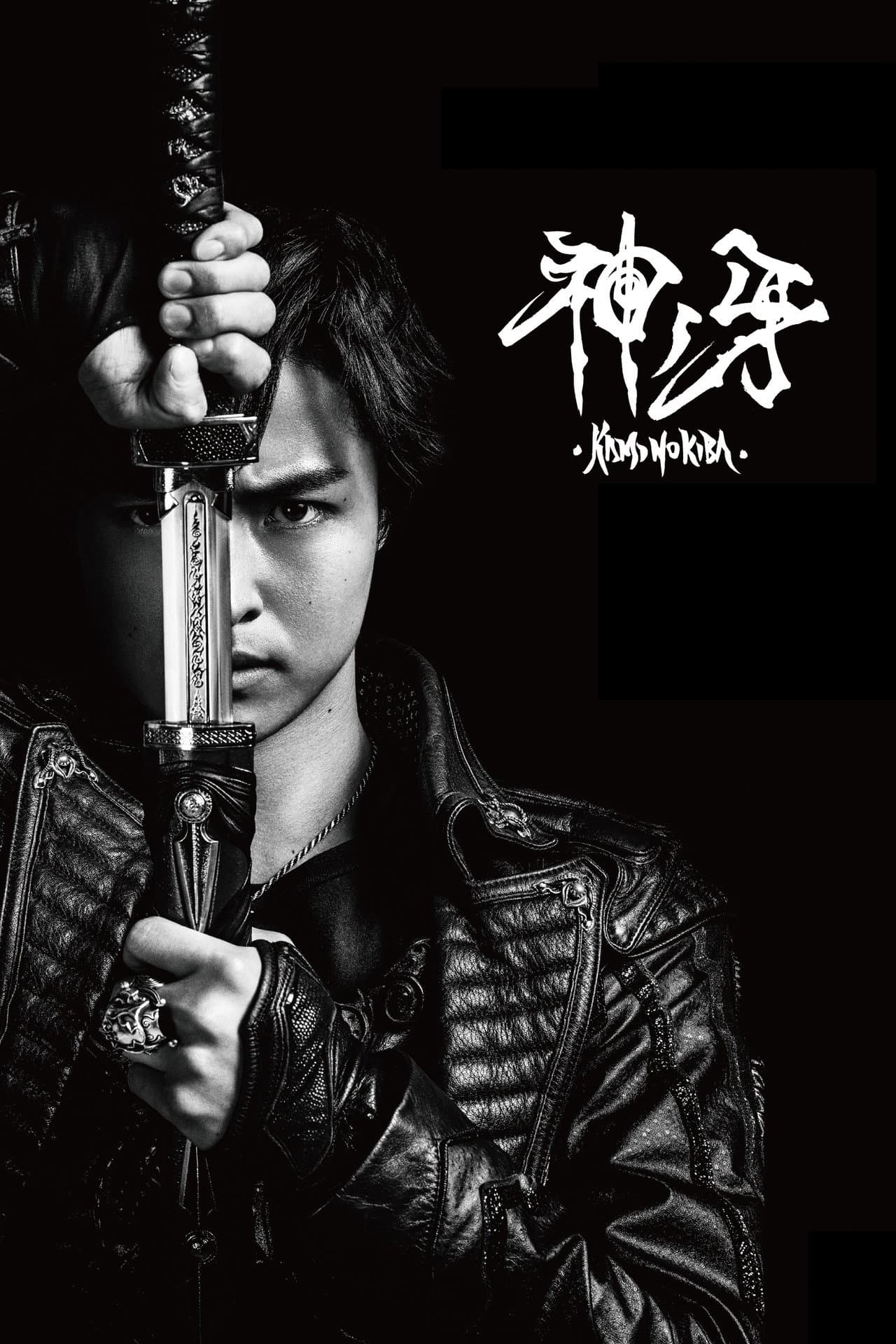 GARO: Fang of God preview 2