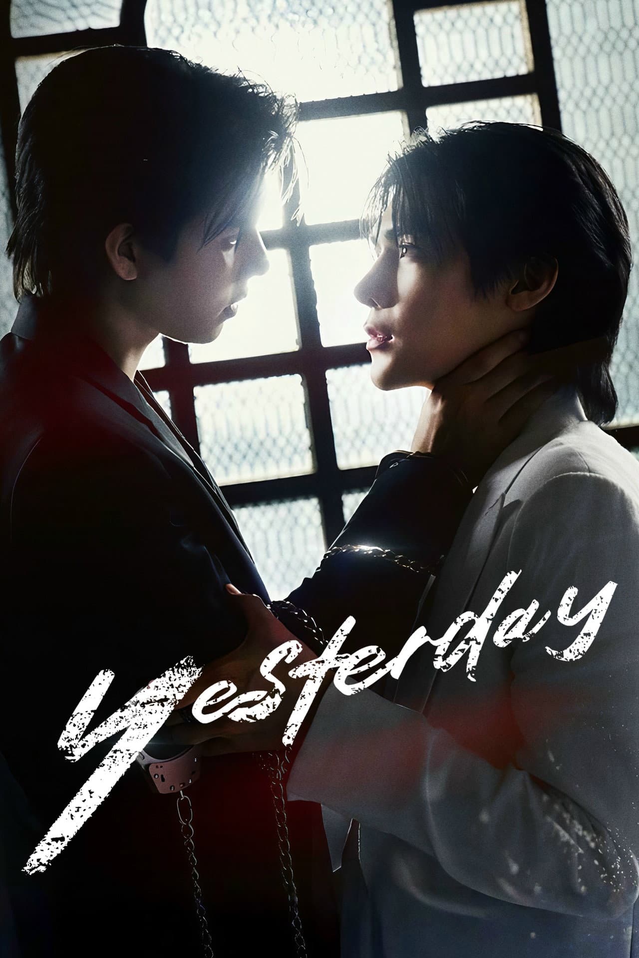Yesterday preview 2
