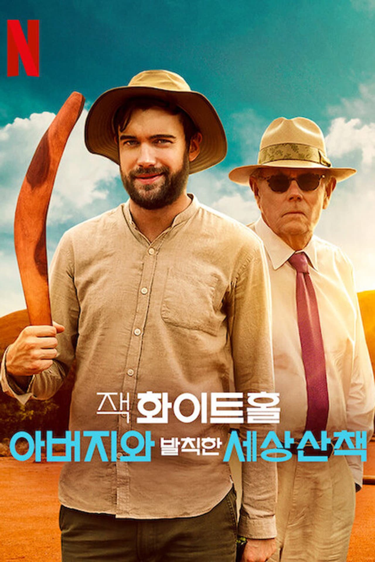 Season 4