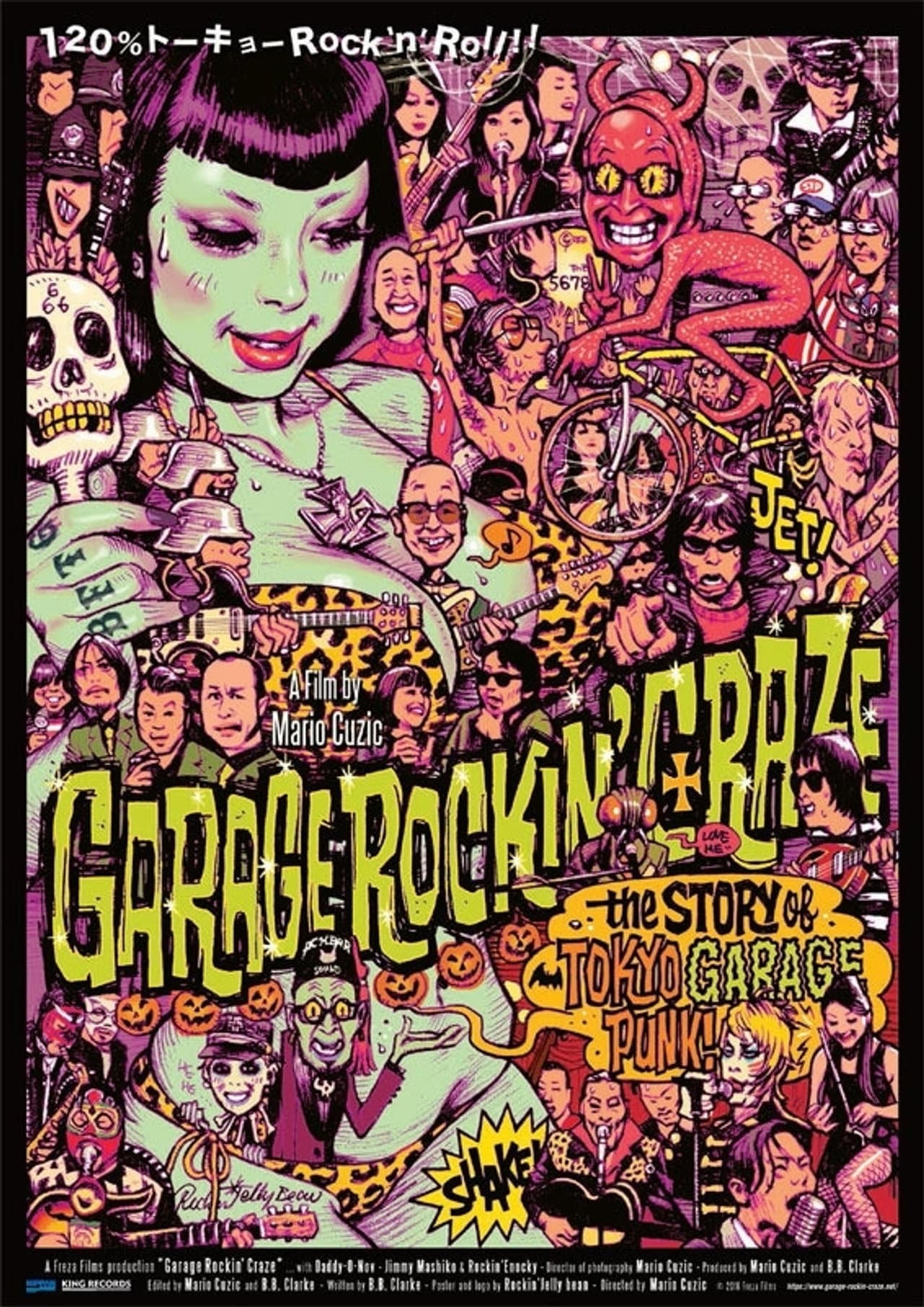 Garage Rockin' Craze preview 1