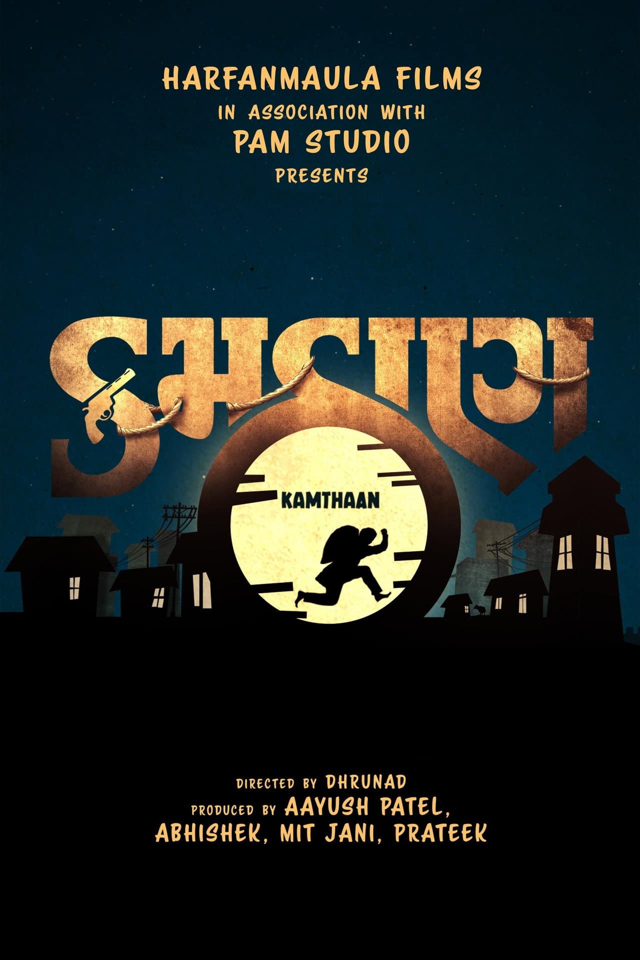 Kamthaan preview 2