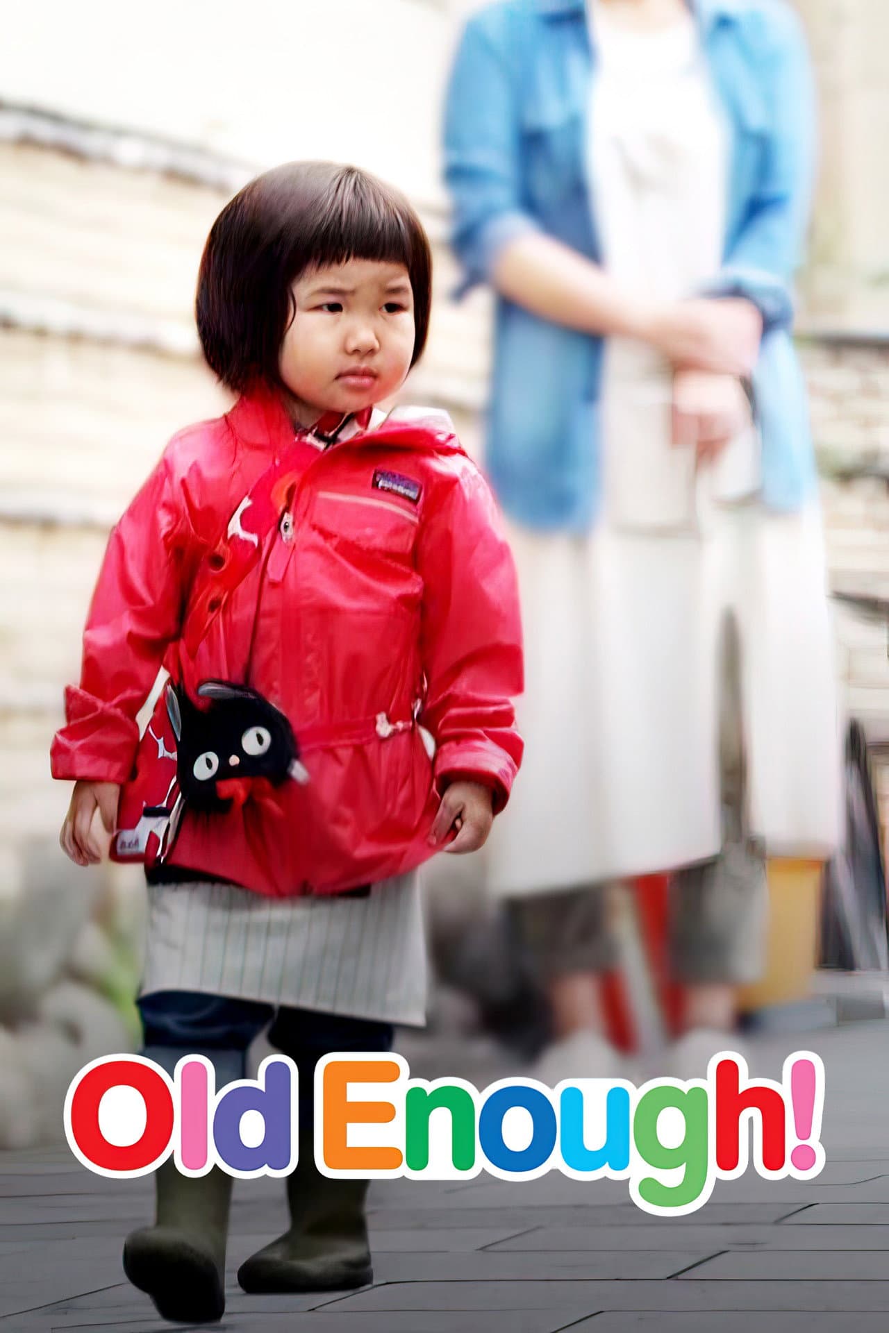 Old Enough! preview 2