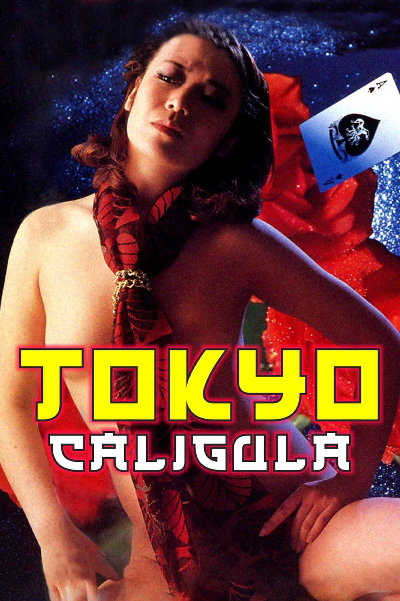 Lady Caligula in Tokyo preview 2
