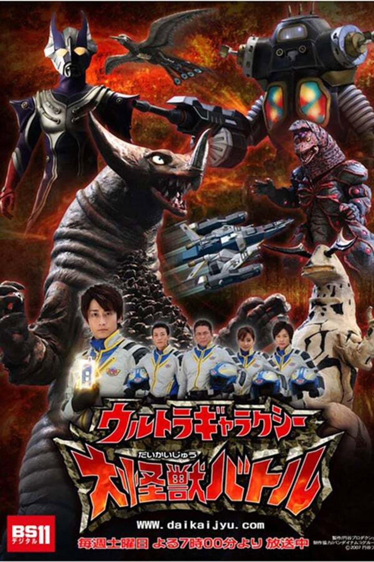 Season 1