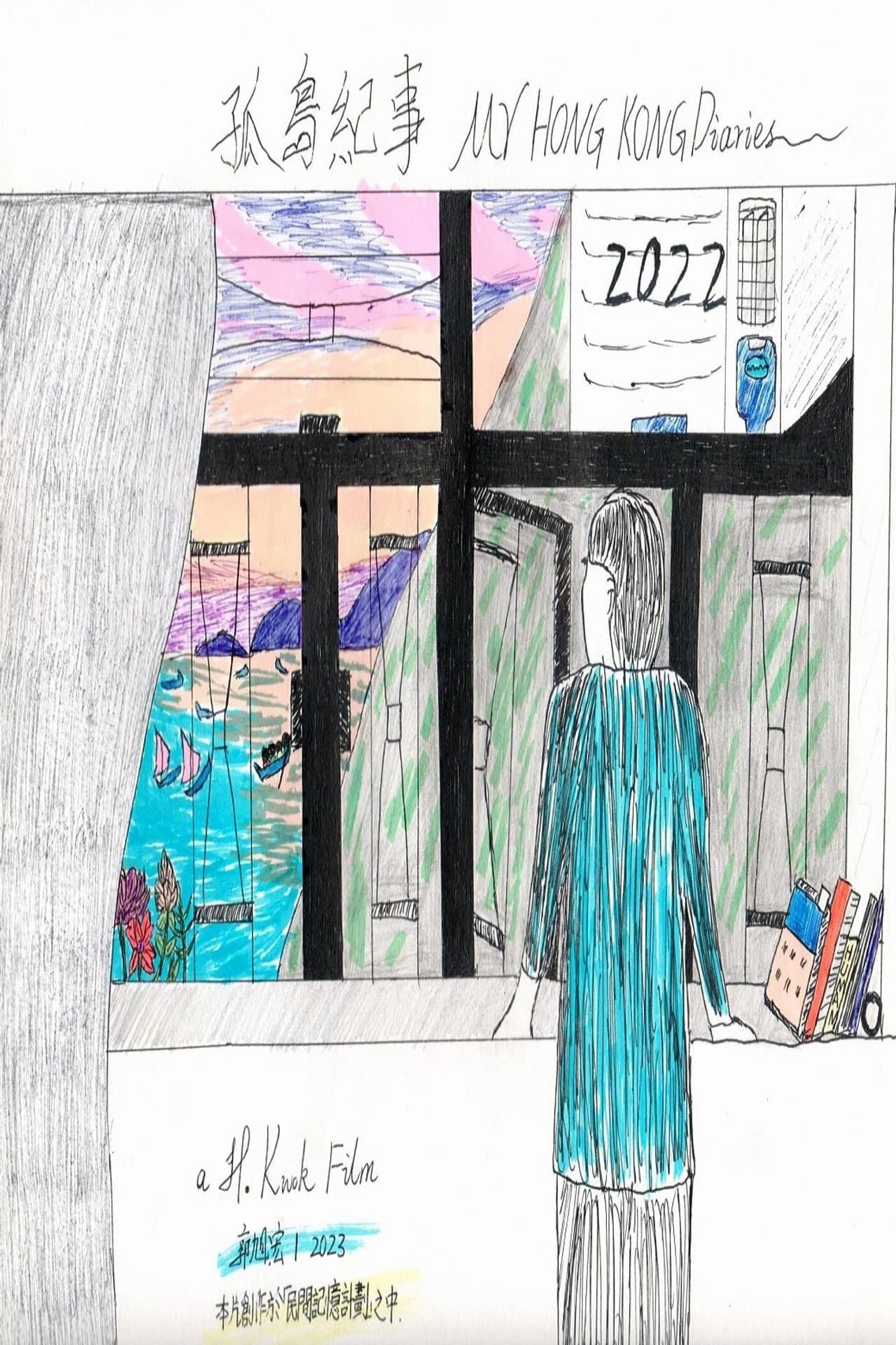 My Hong Kong Diaries in 2022 preview 2
