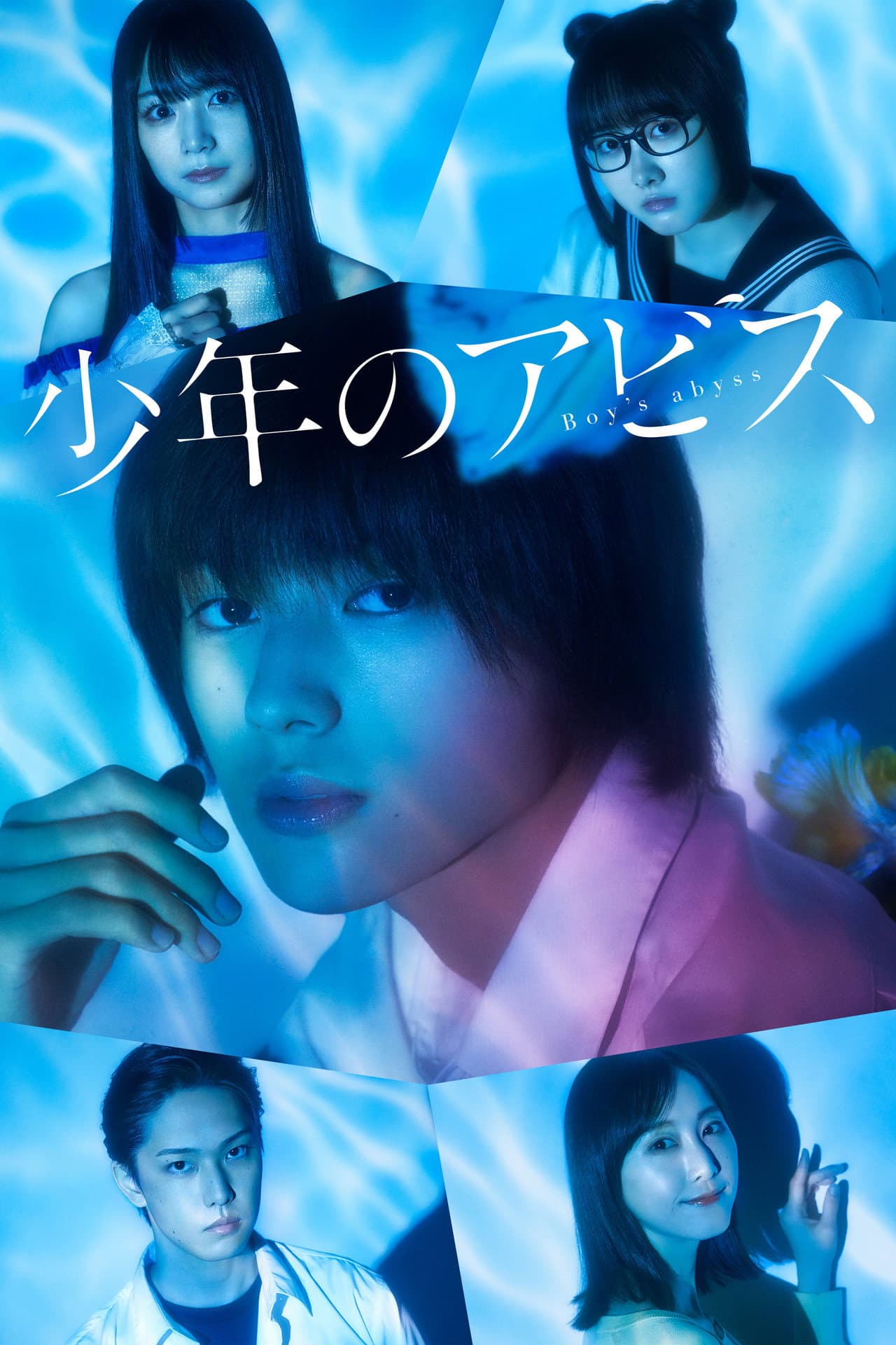 Boy's Abyss preview 2