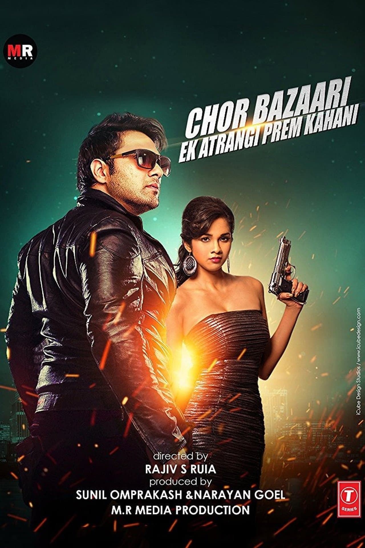Chor Bazaari preview 1