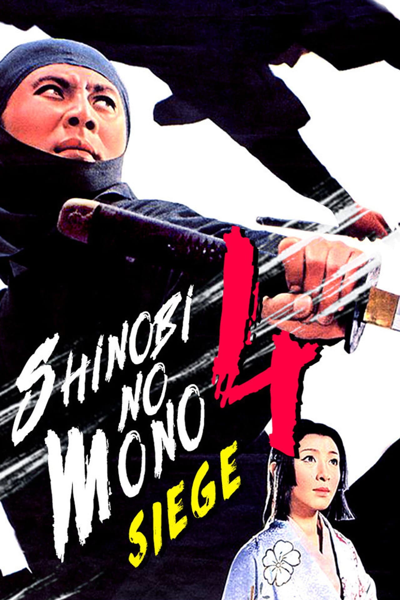 Shinobi no Mono 4: Siege preview 2