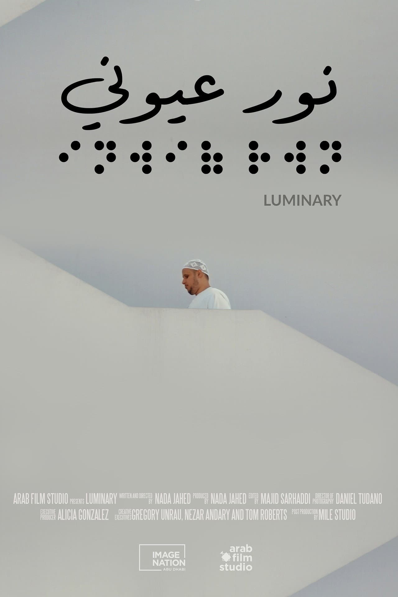 Luminary preview 2
