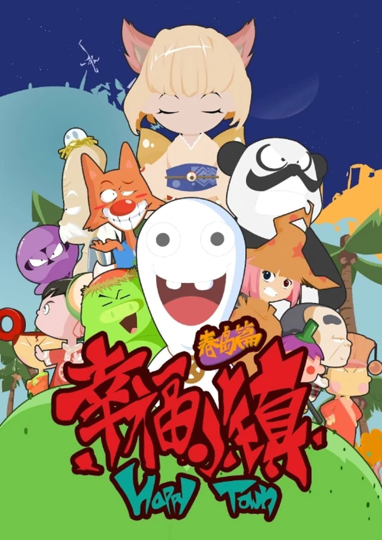 Season 1